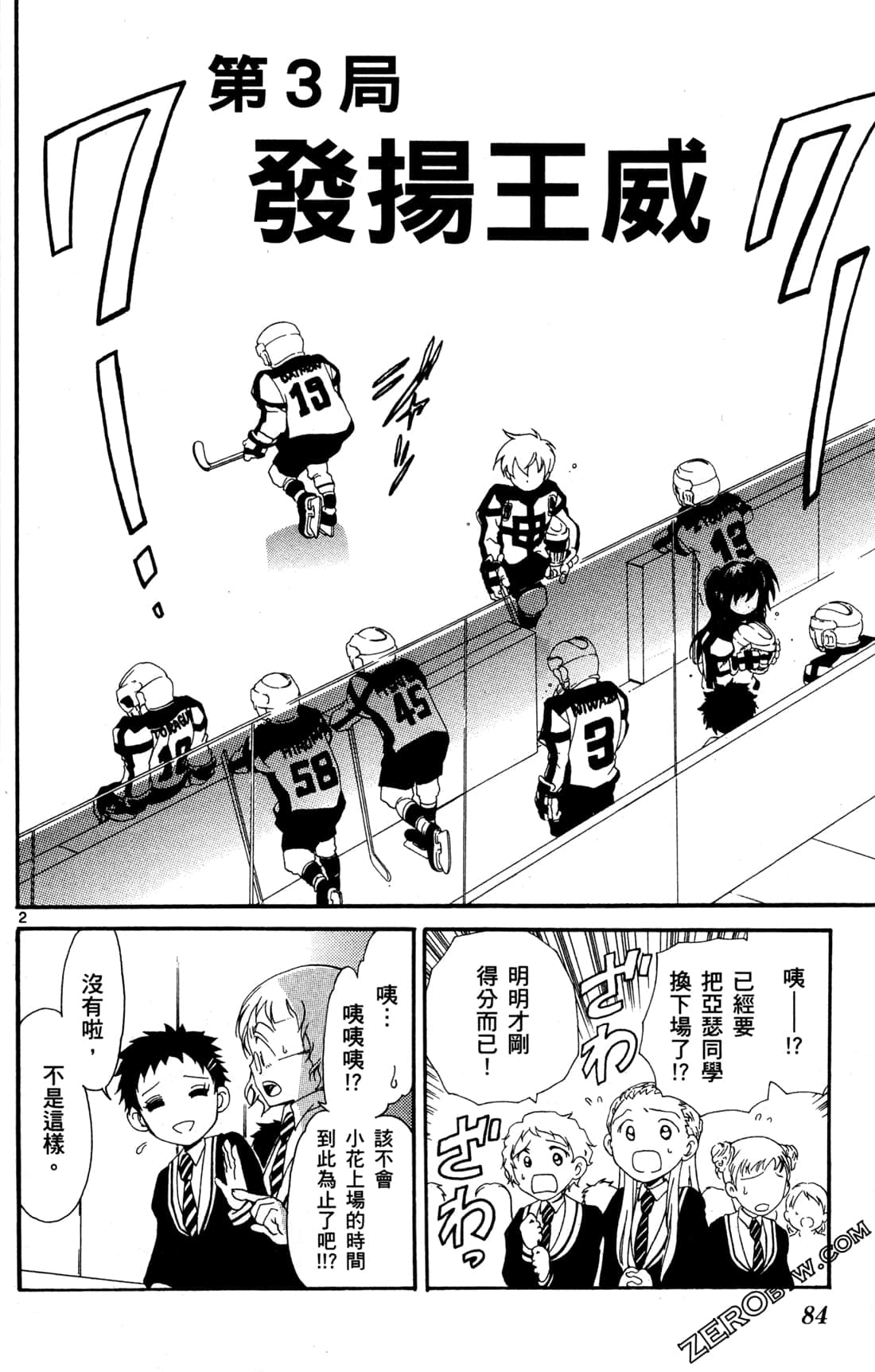 Page 86