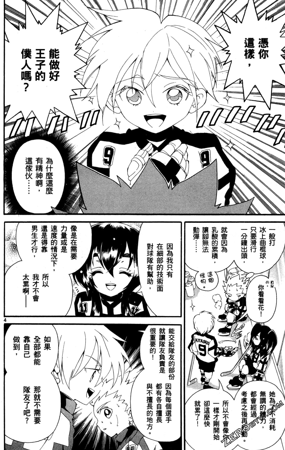 Page 88