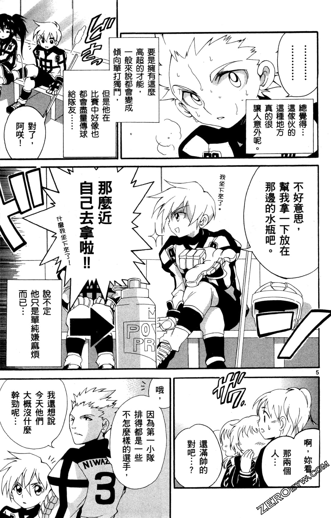 Page 89