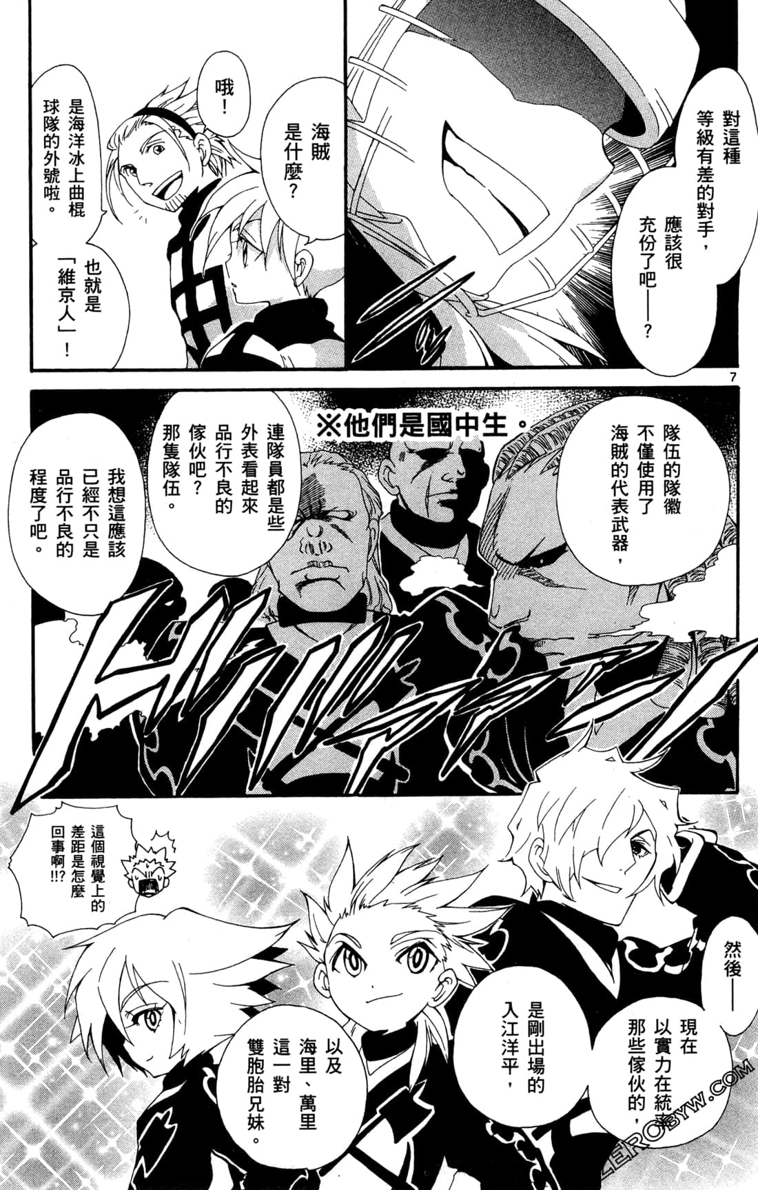 Page 91
