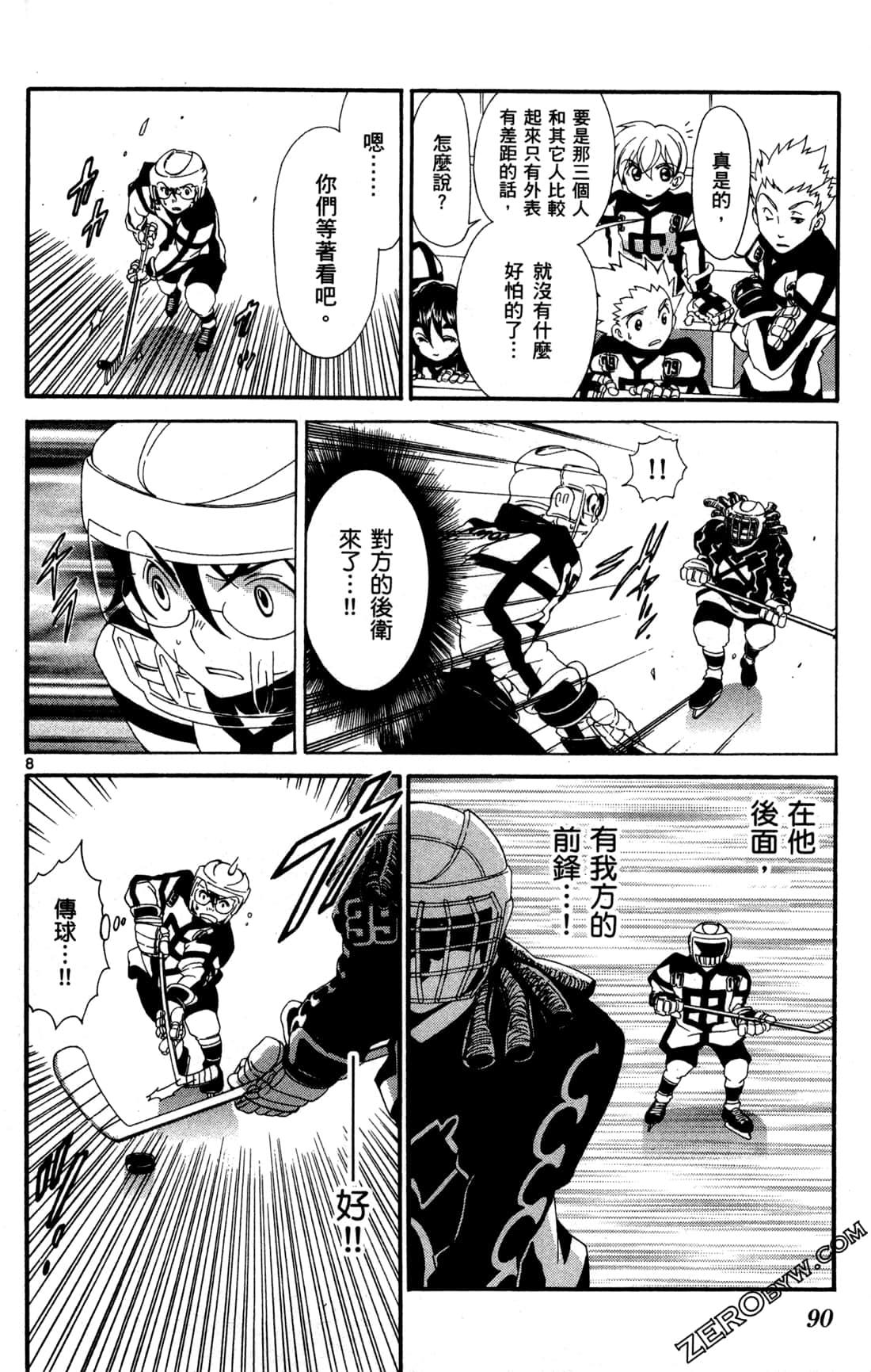 Page 92