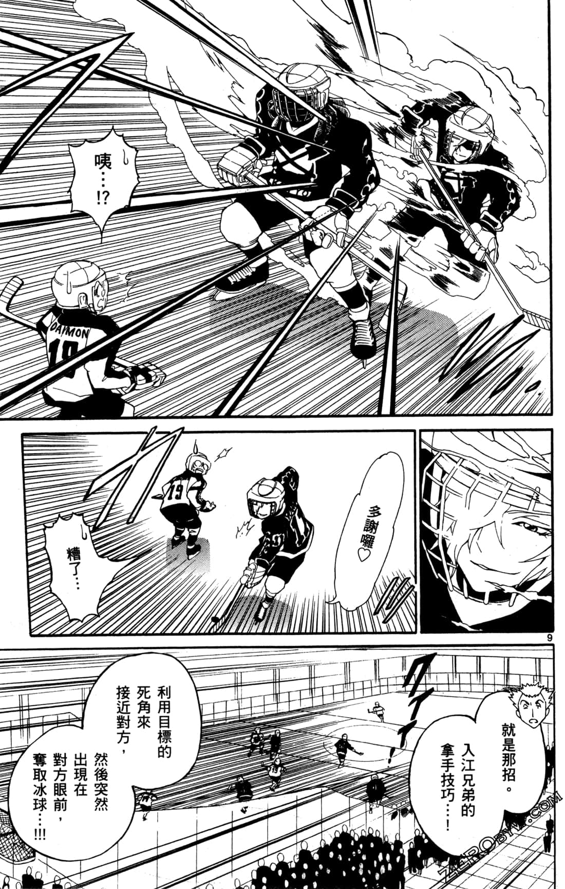 Page 93
