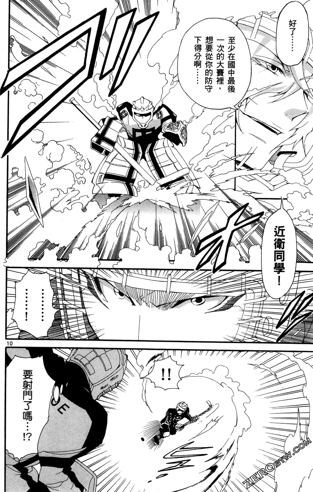 Page 94