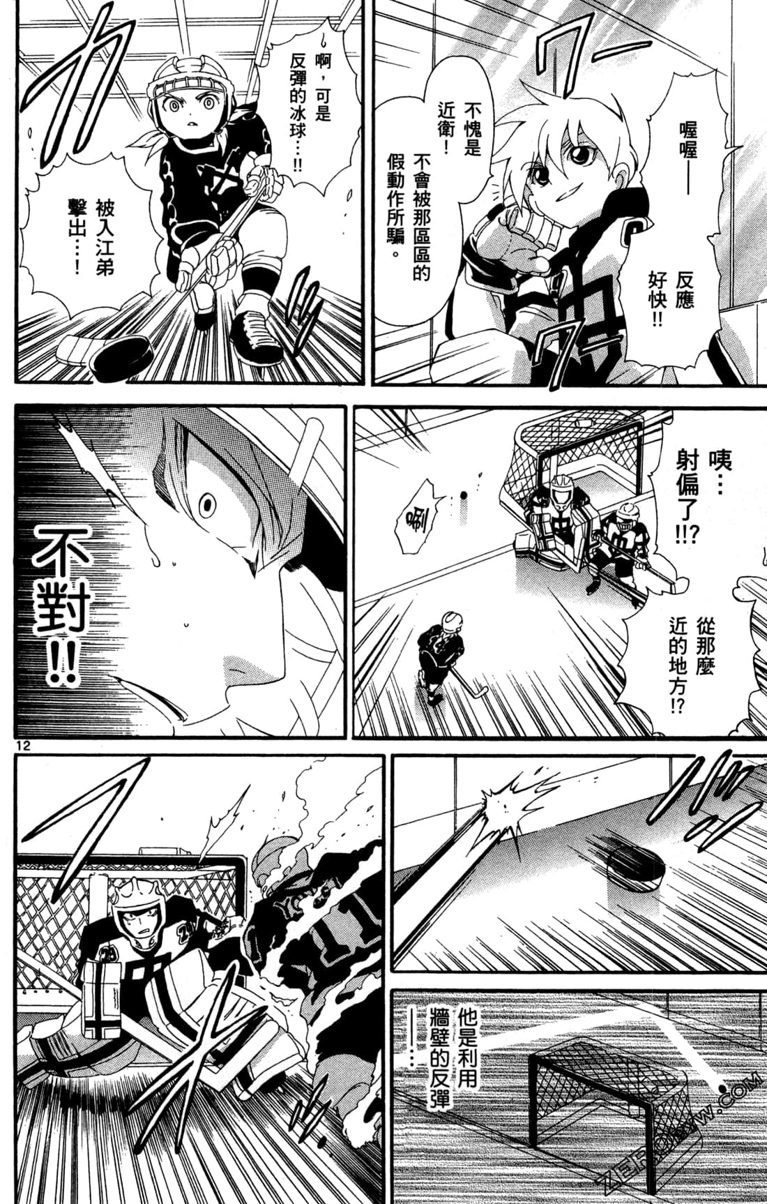 Page 96