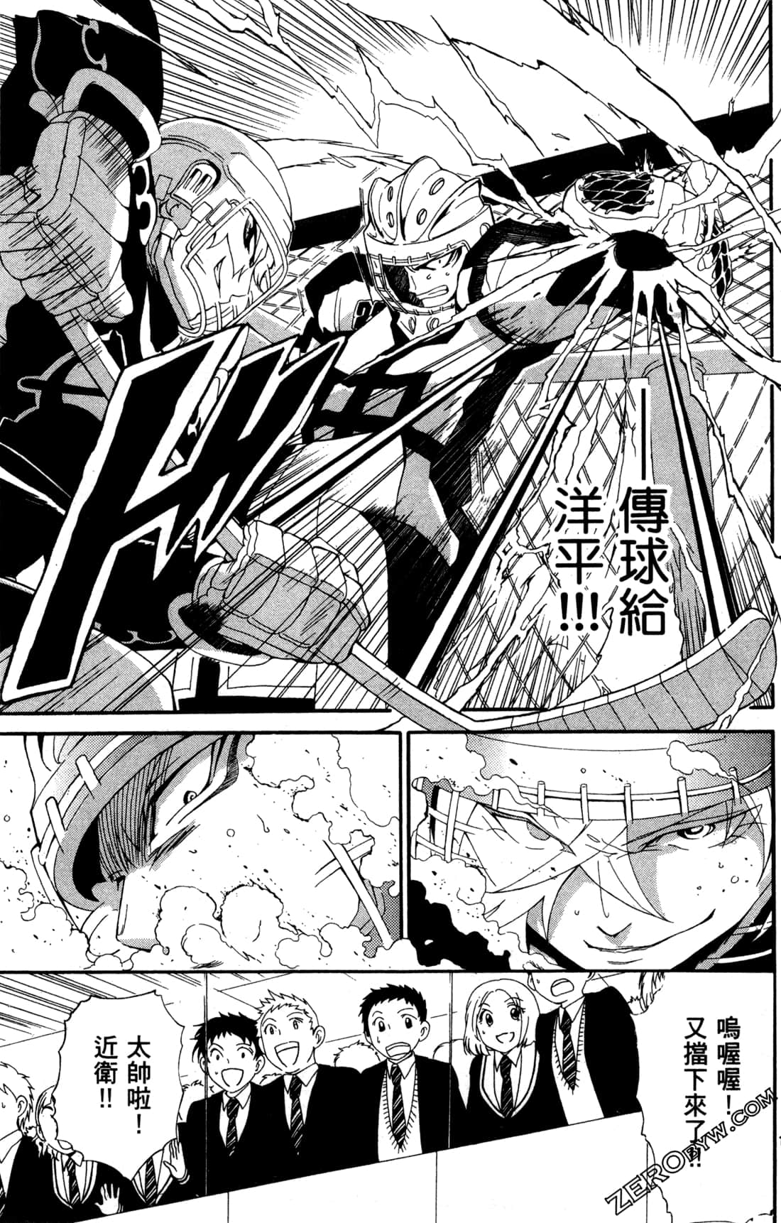 Page 97