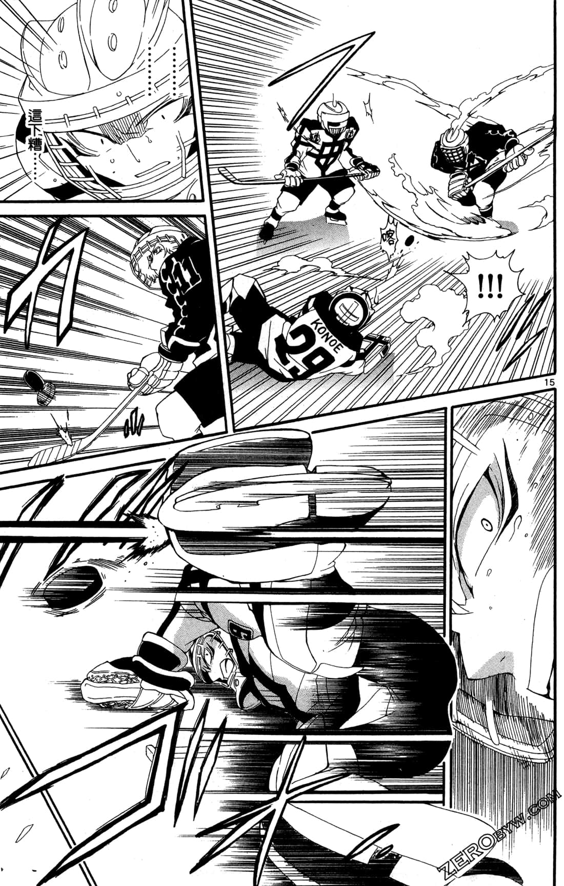 Page 99