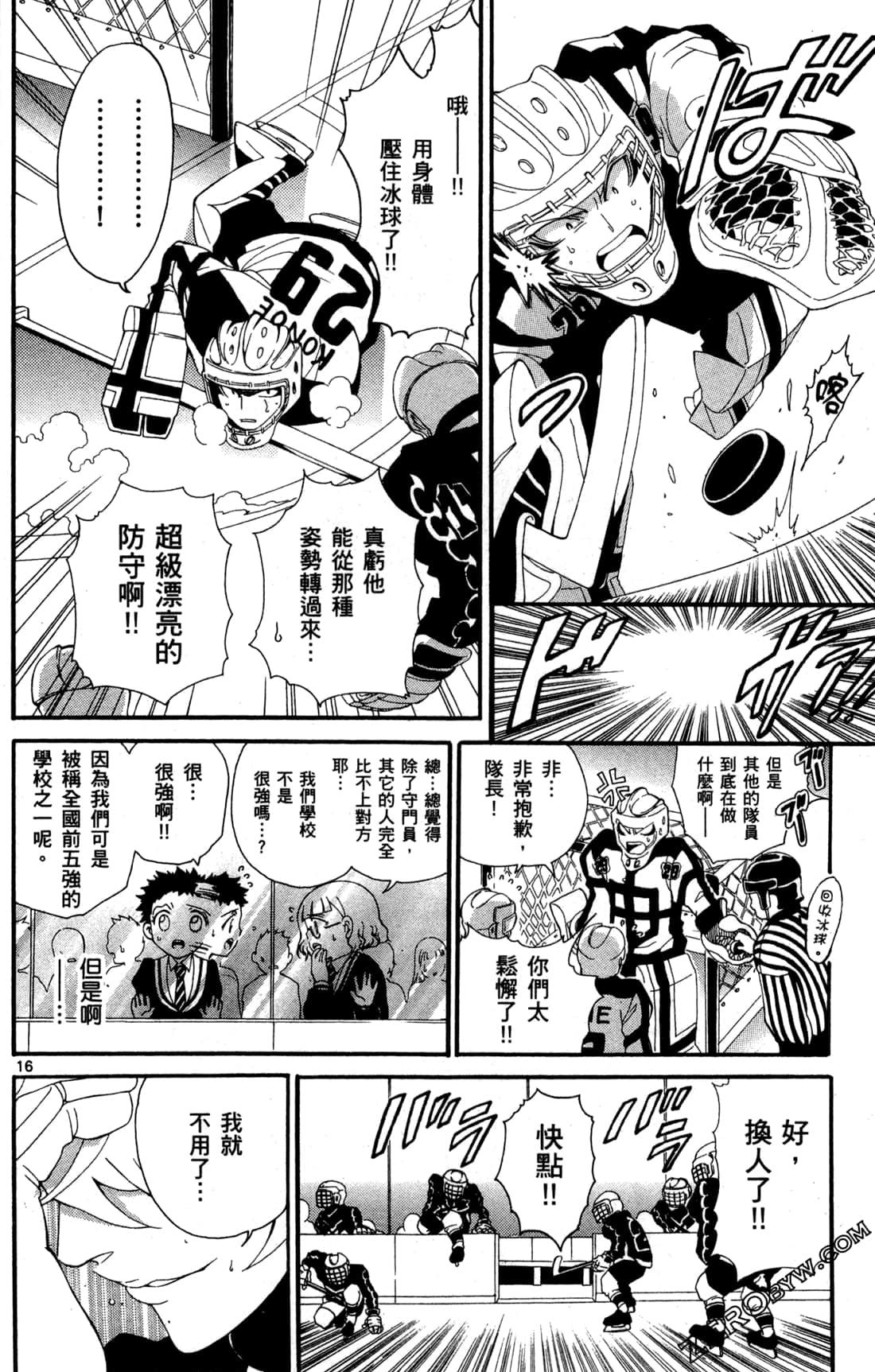 Page 100
