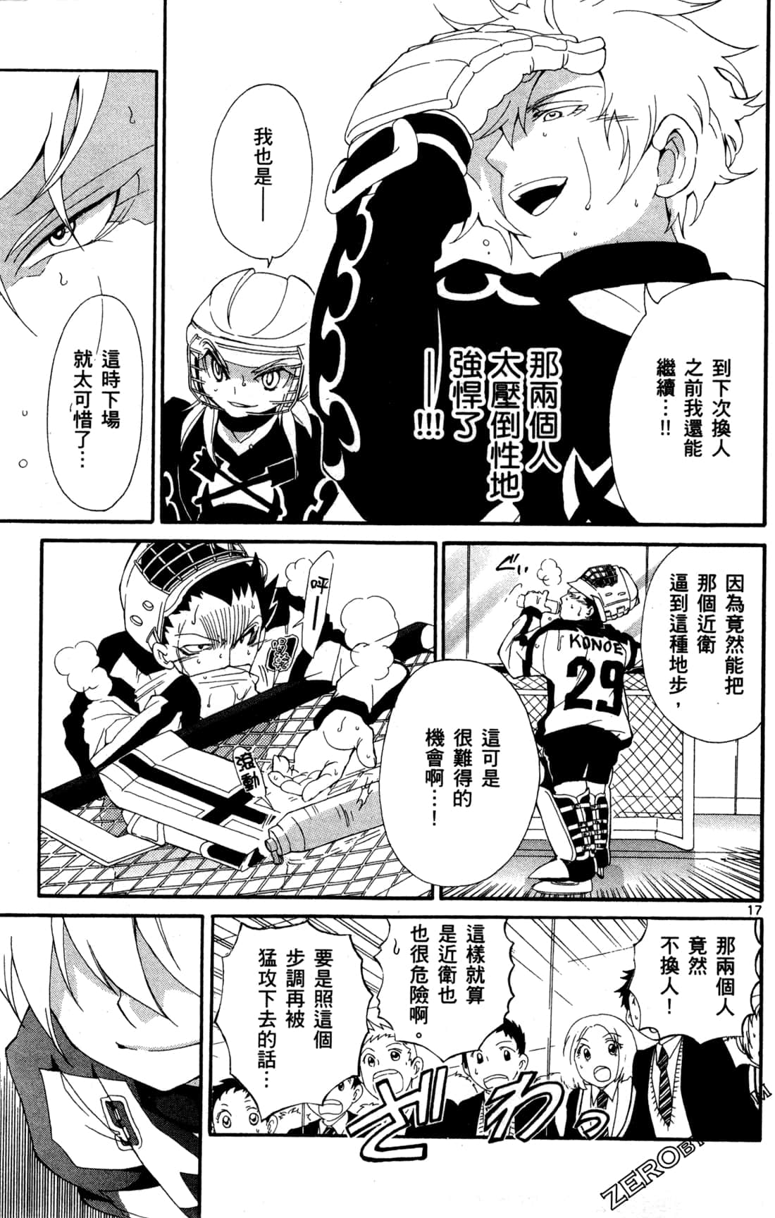 Page 101