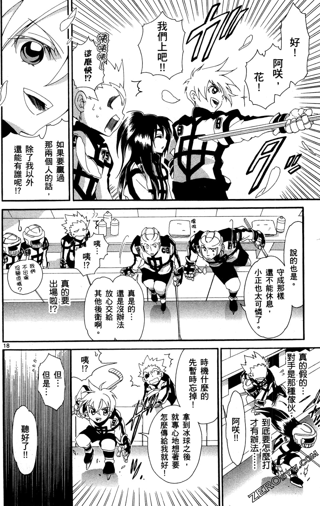 Page 102