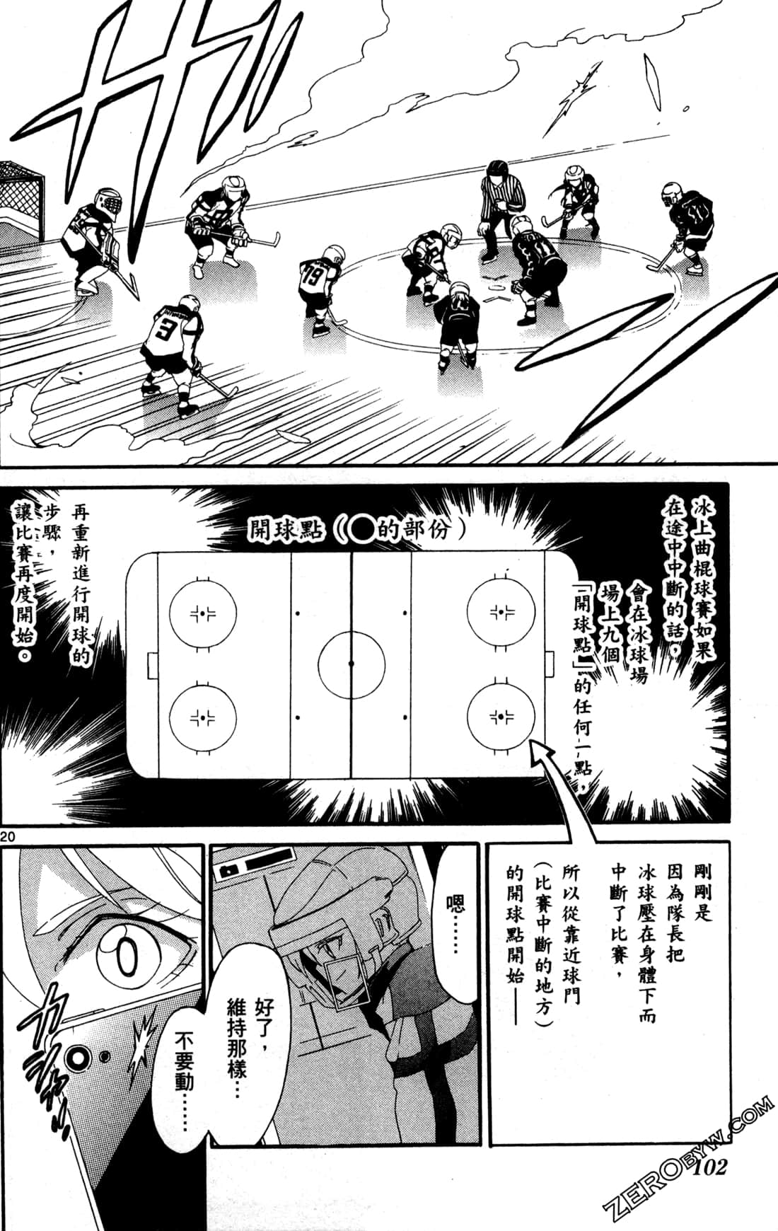 Page 104