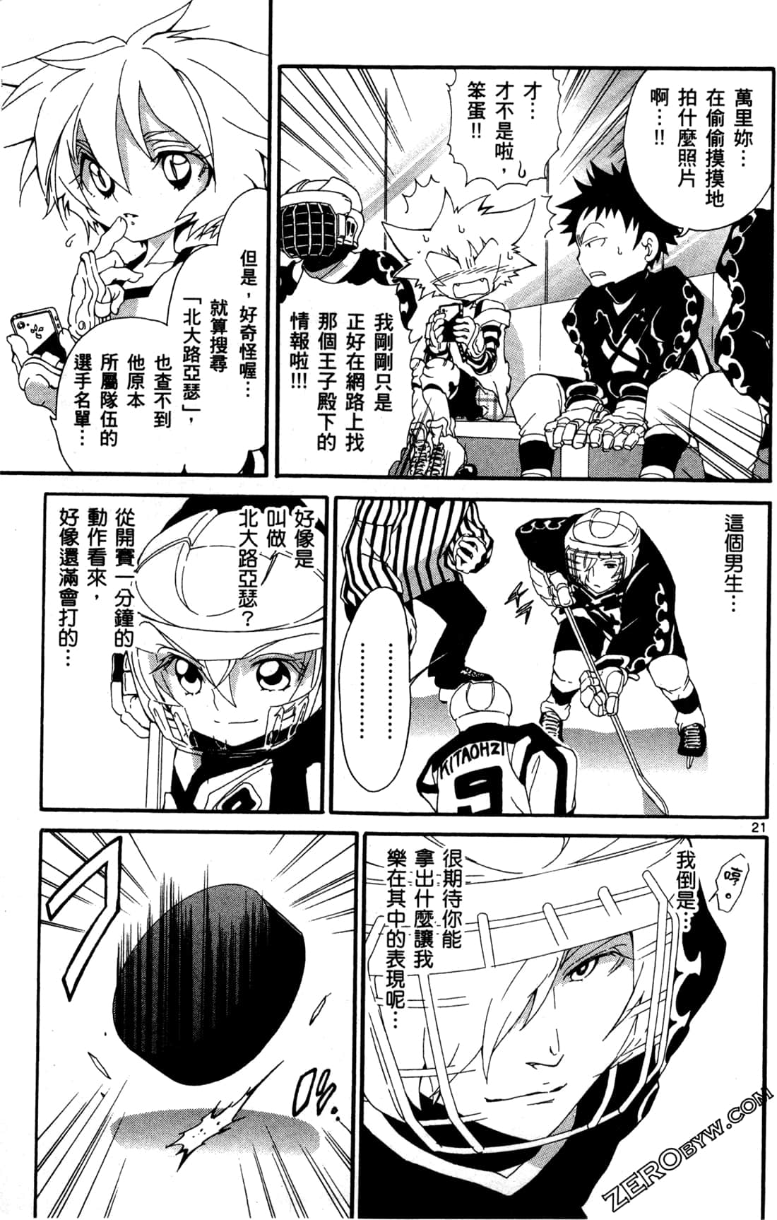 Page 105