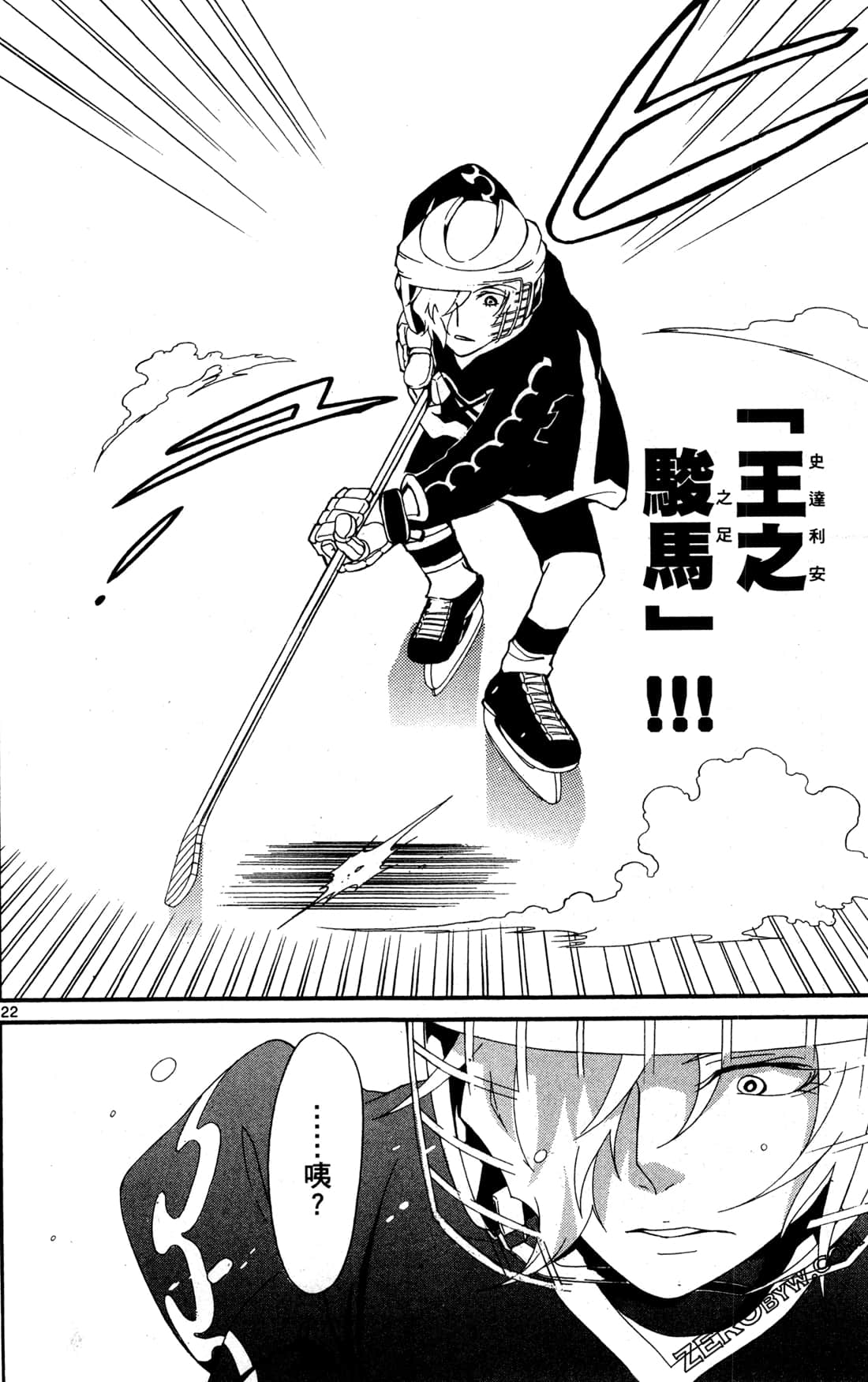 Page 106