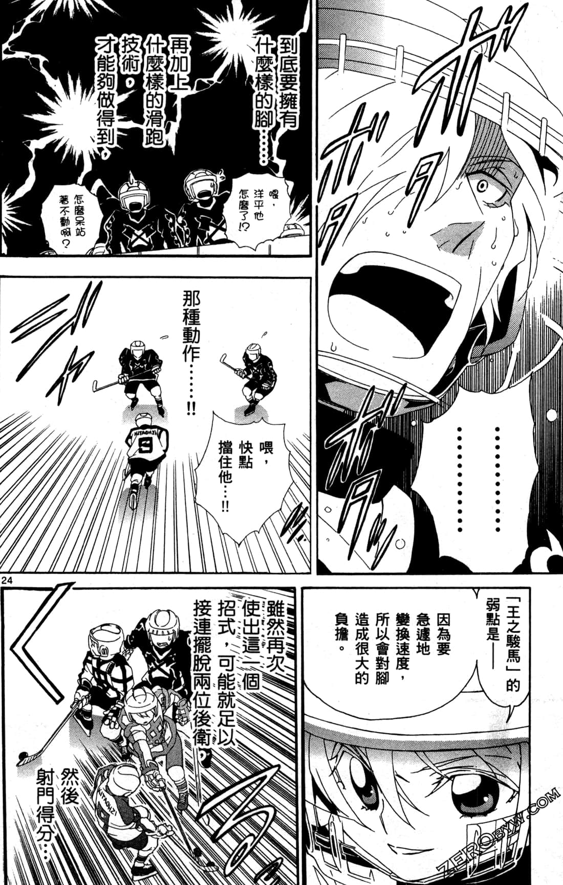 Page 108