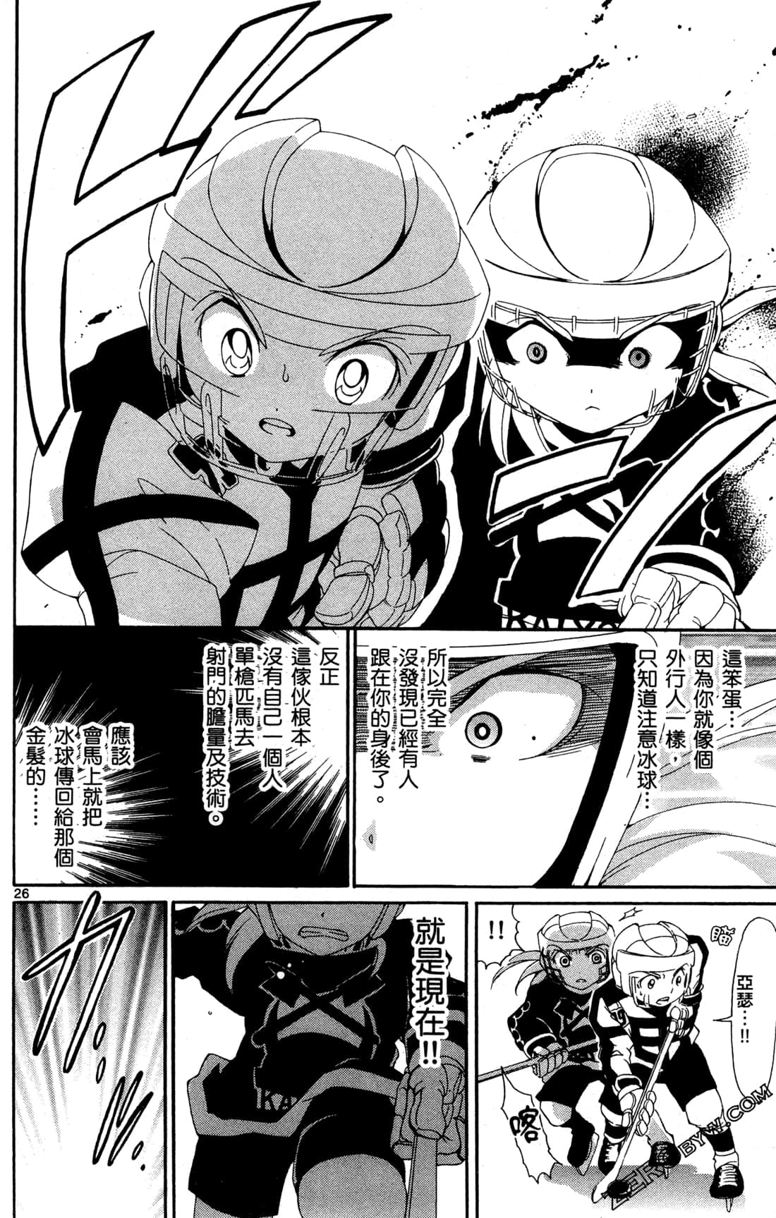 Page 110