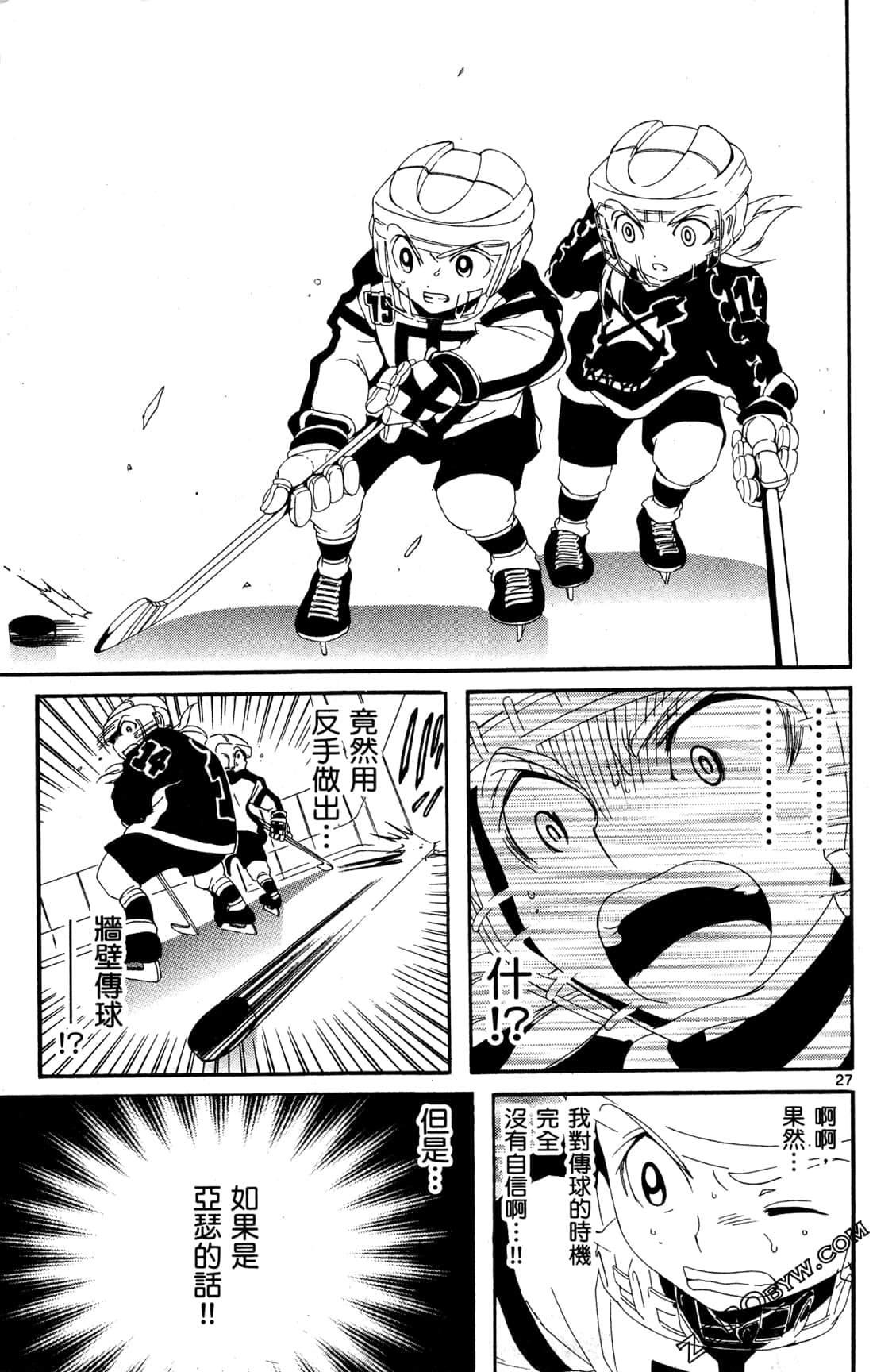 Page 111