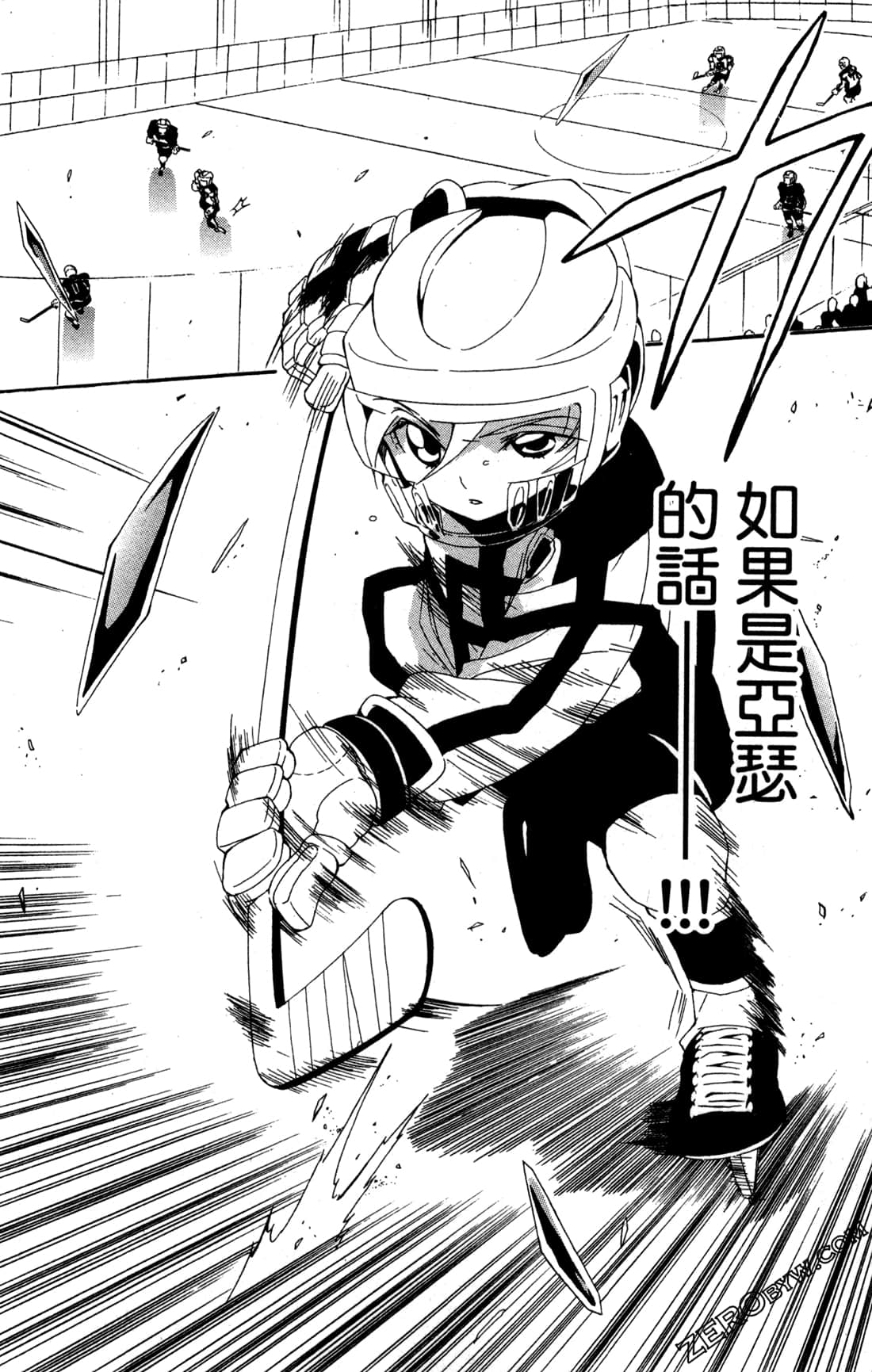 Page 112