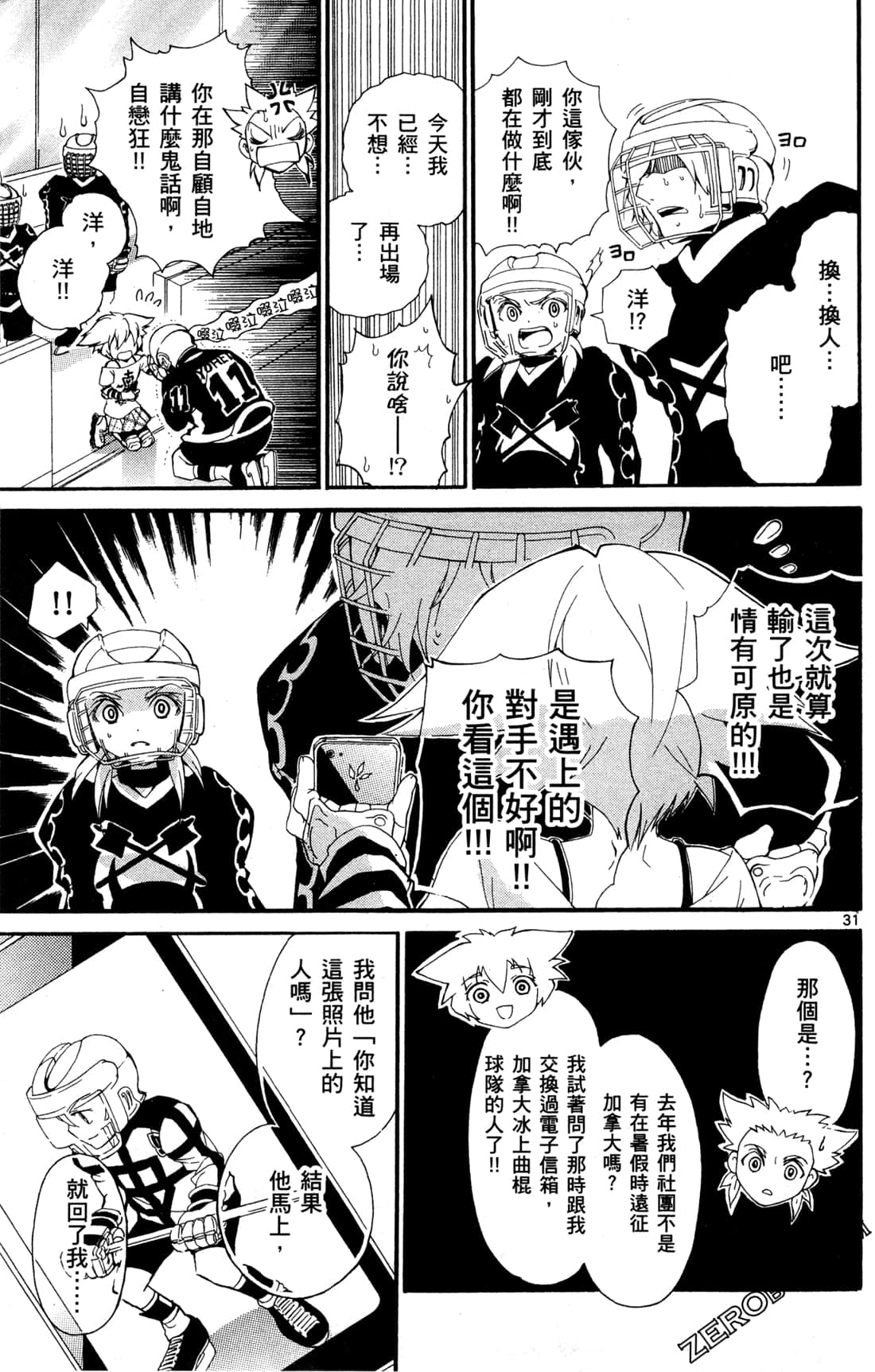 Page 115