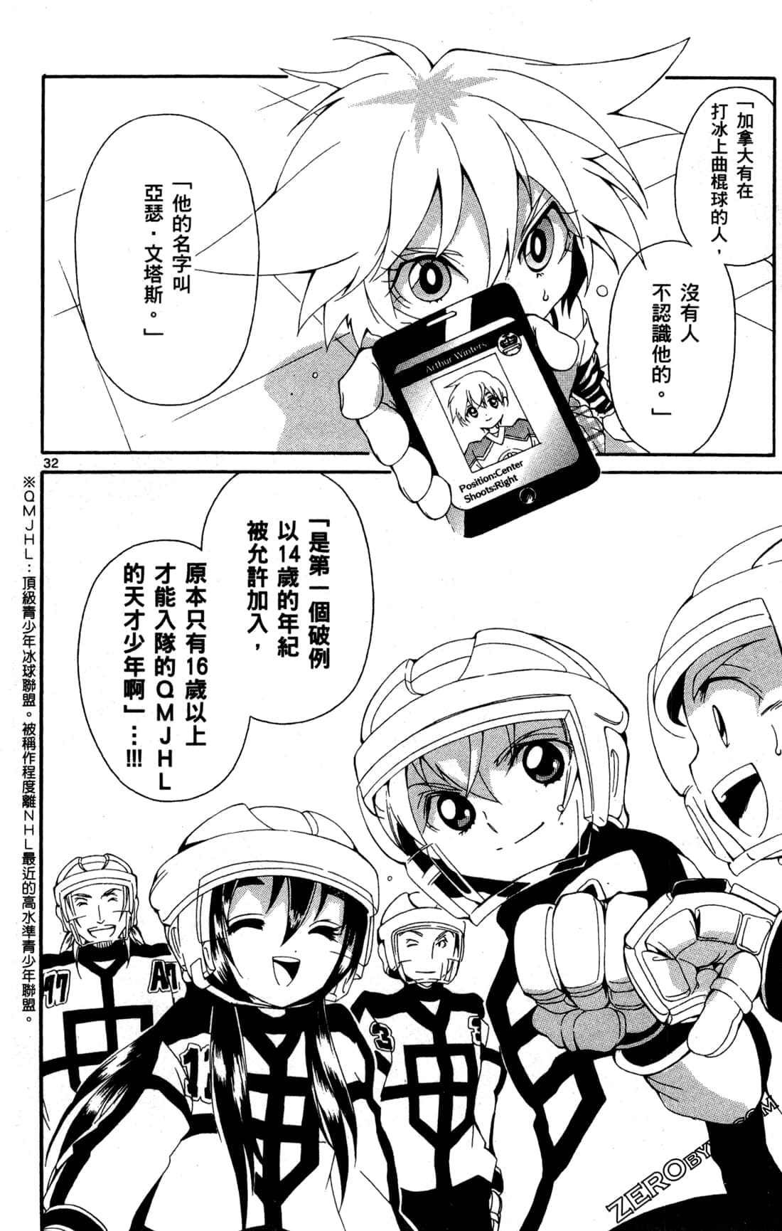Page 116