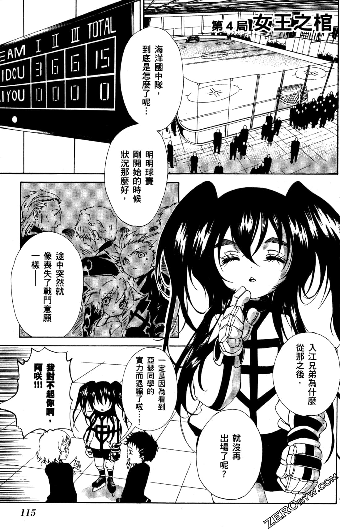 Page 117