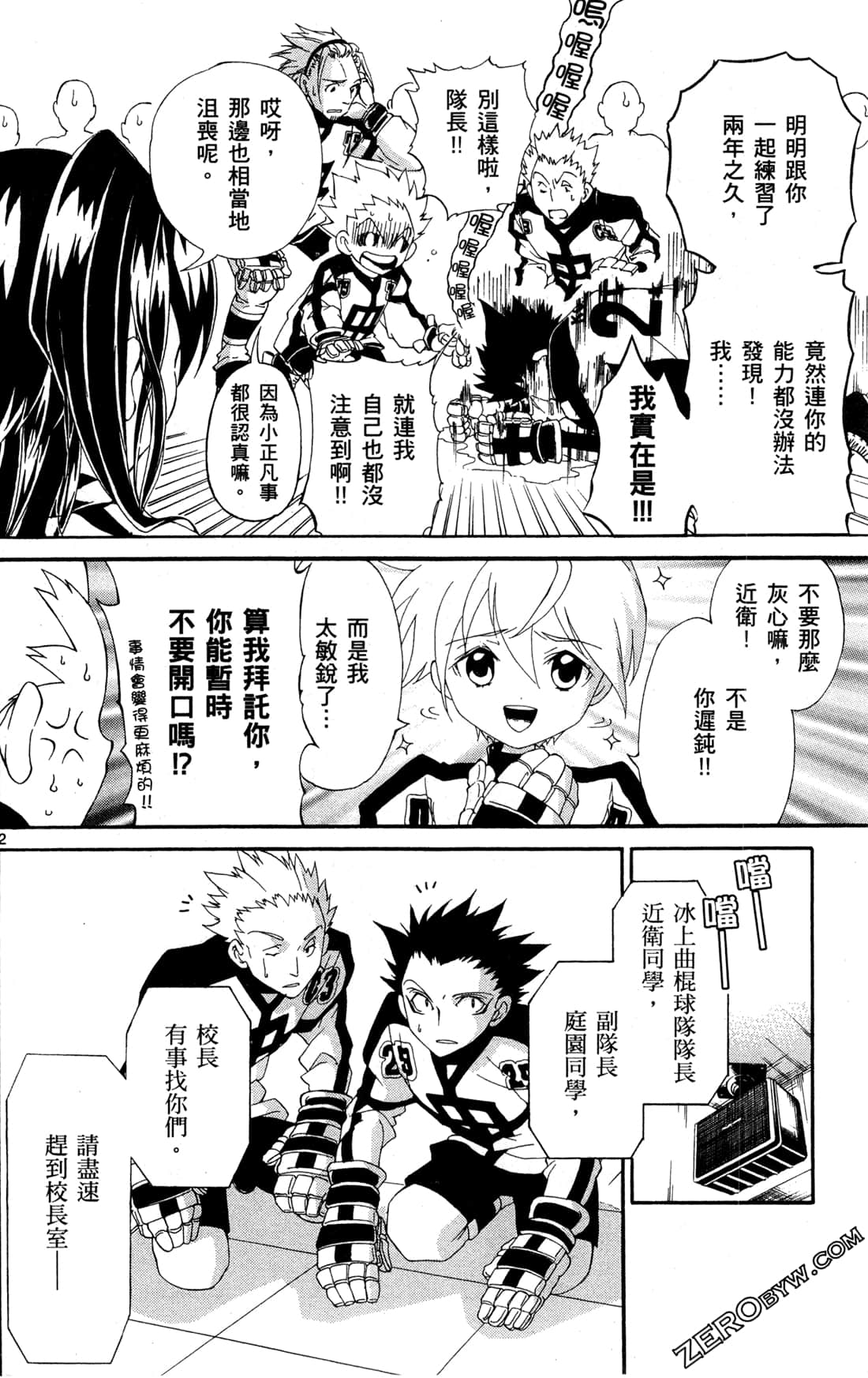 Page 118