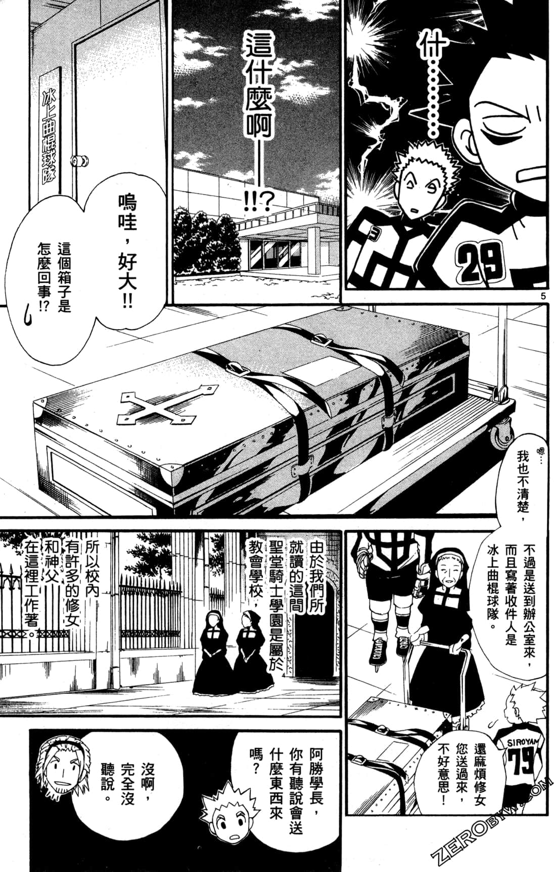 Page 121