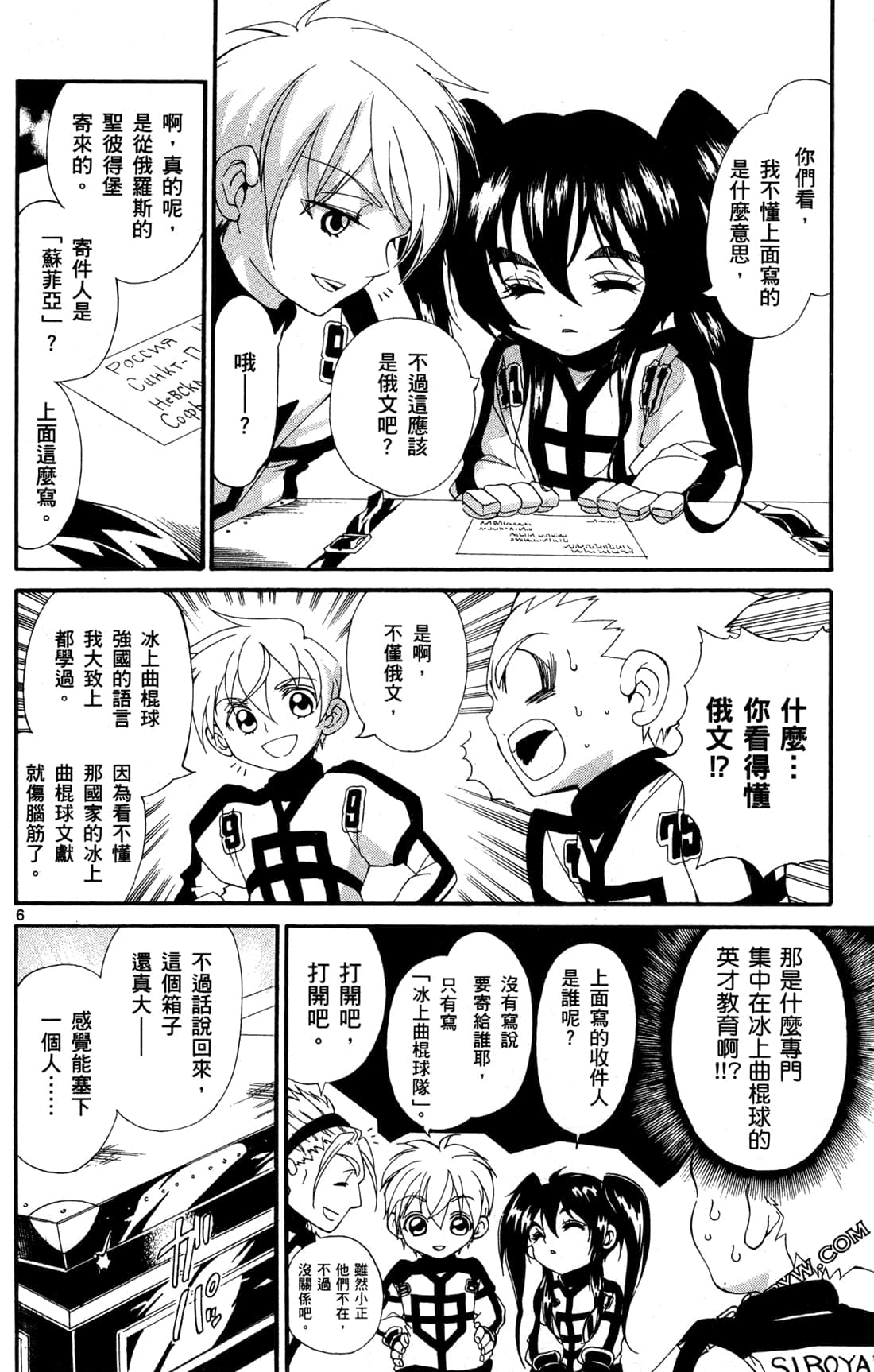 Page 122