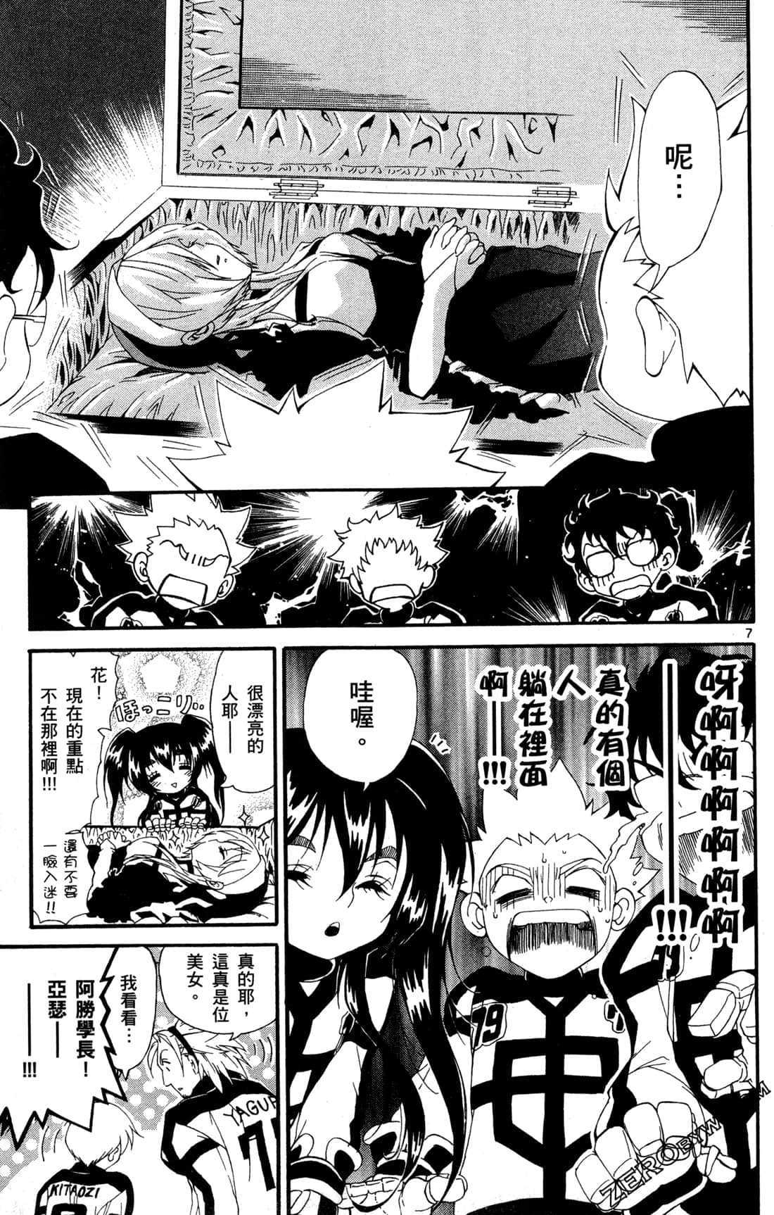Page 123