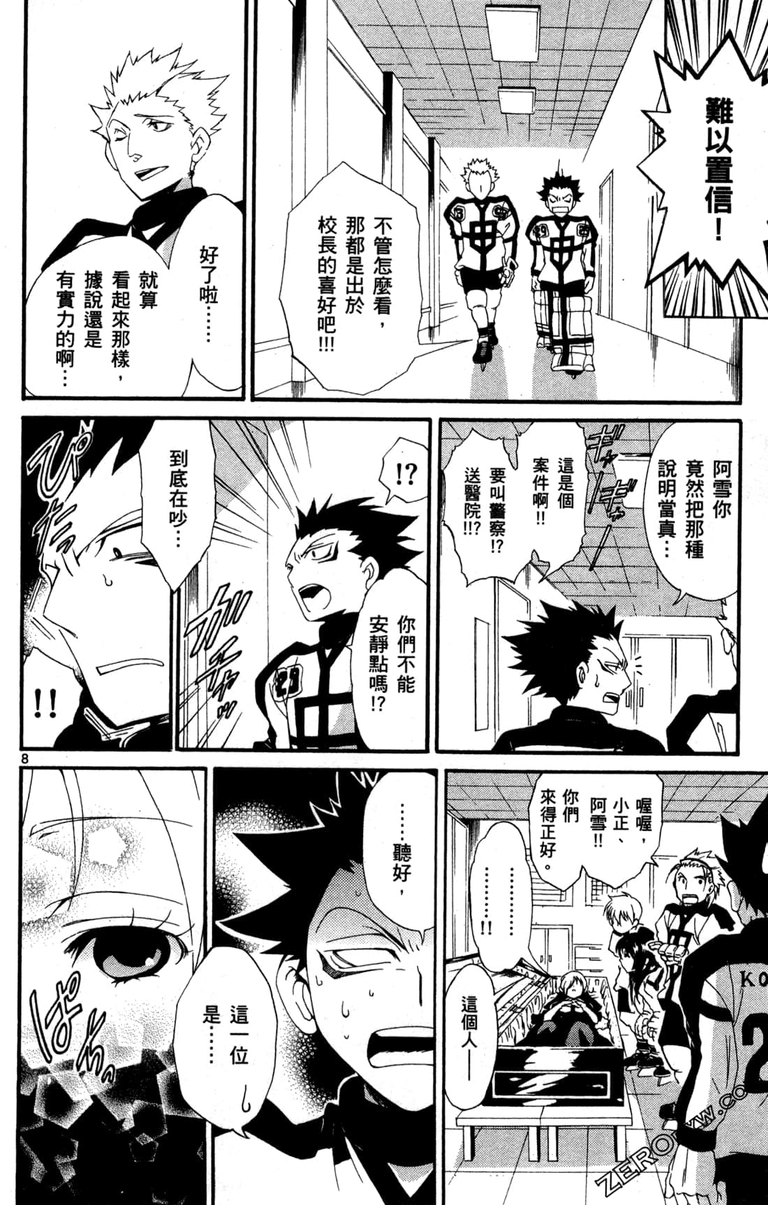 Page 124