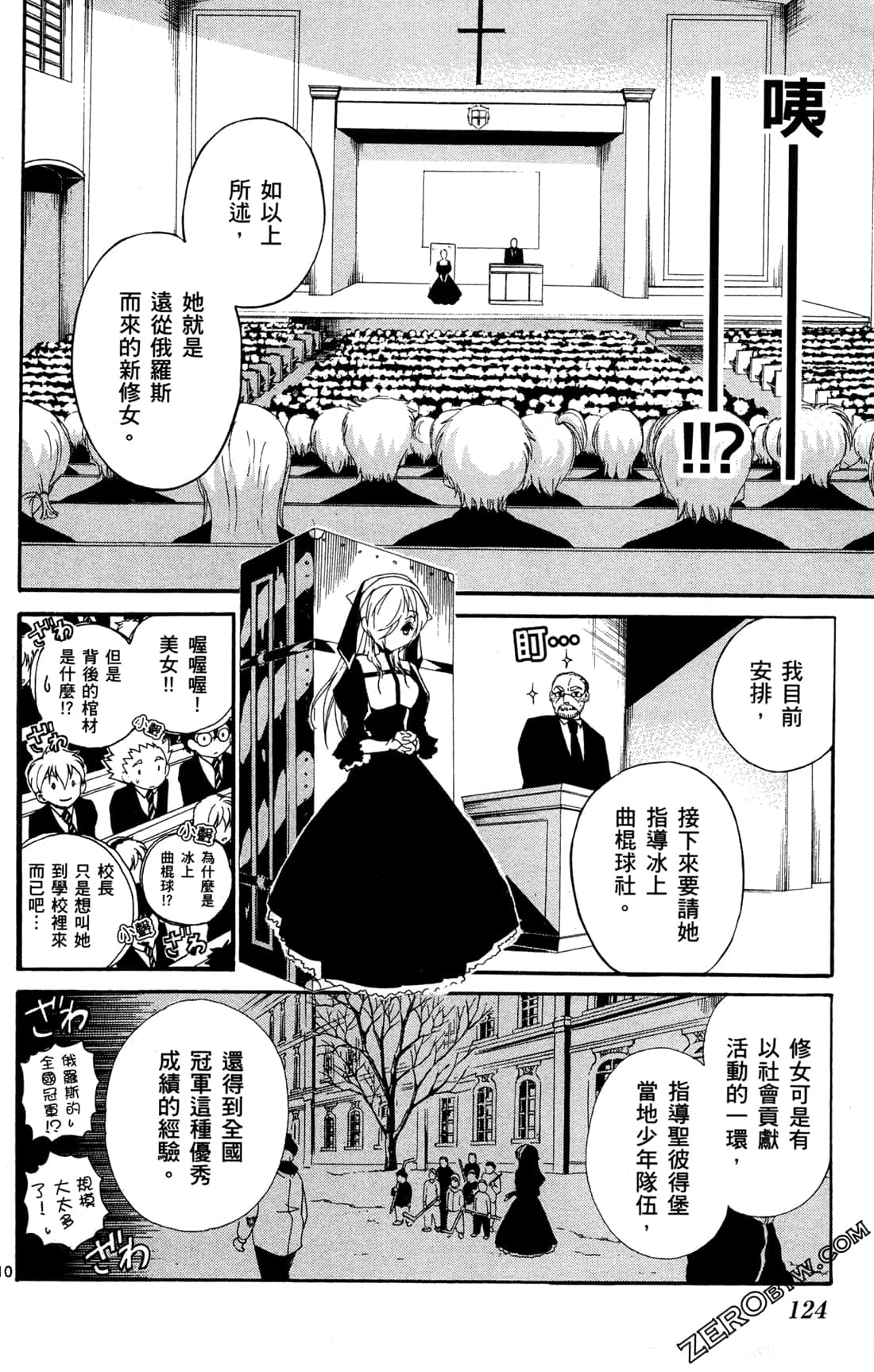 Page 126