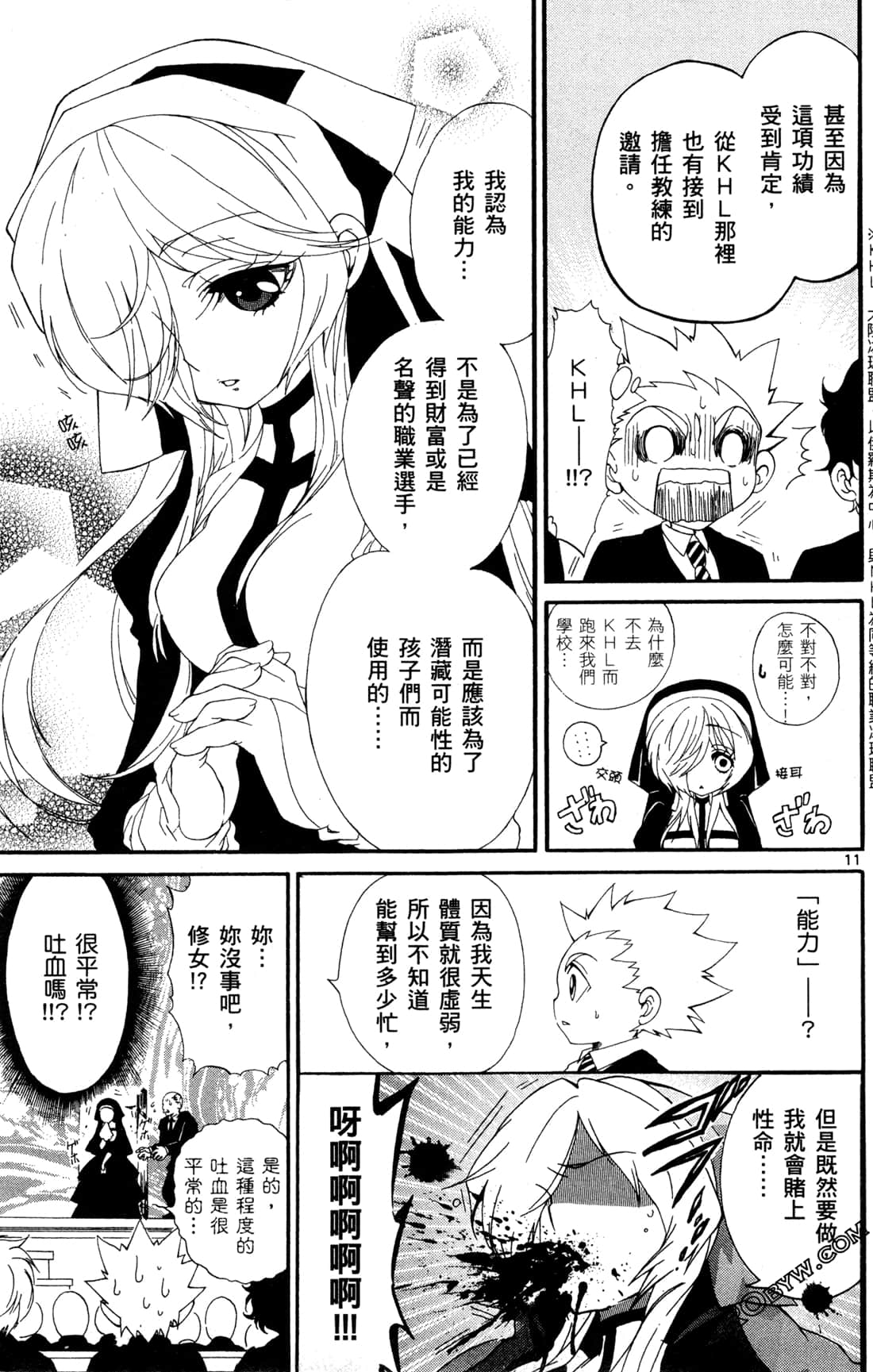 Page 127