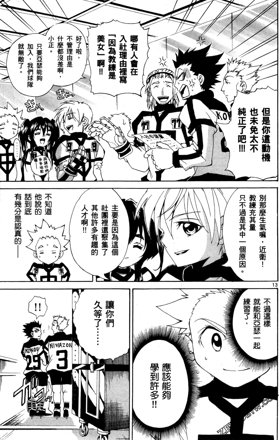 Page 129
