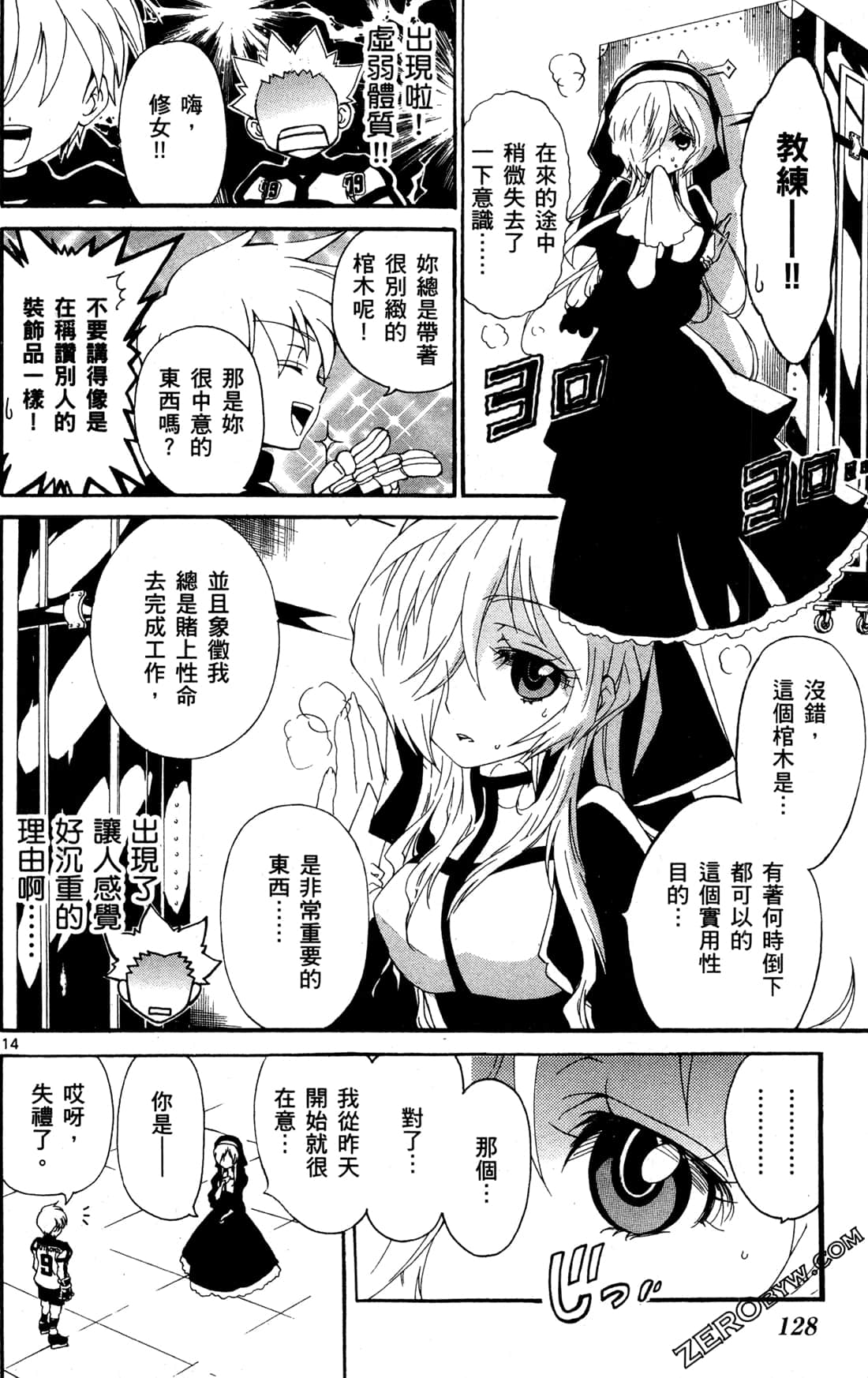 Page 130