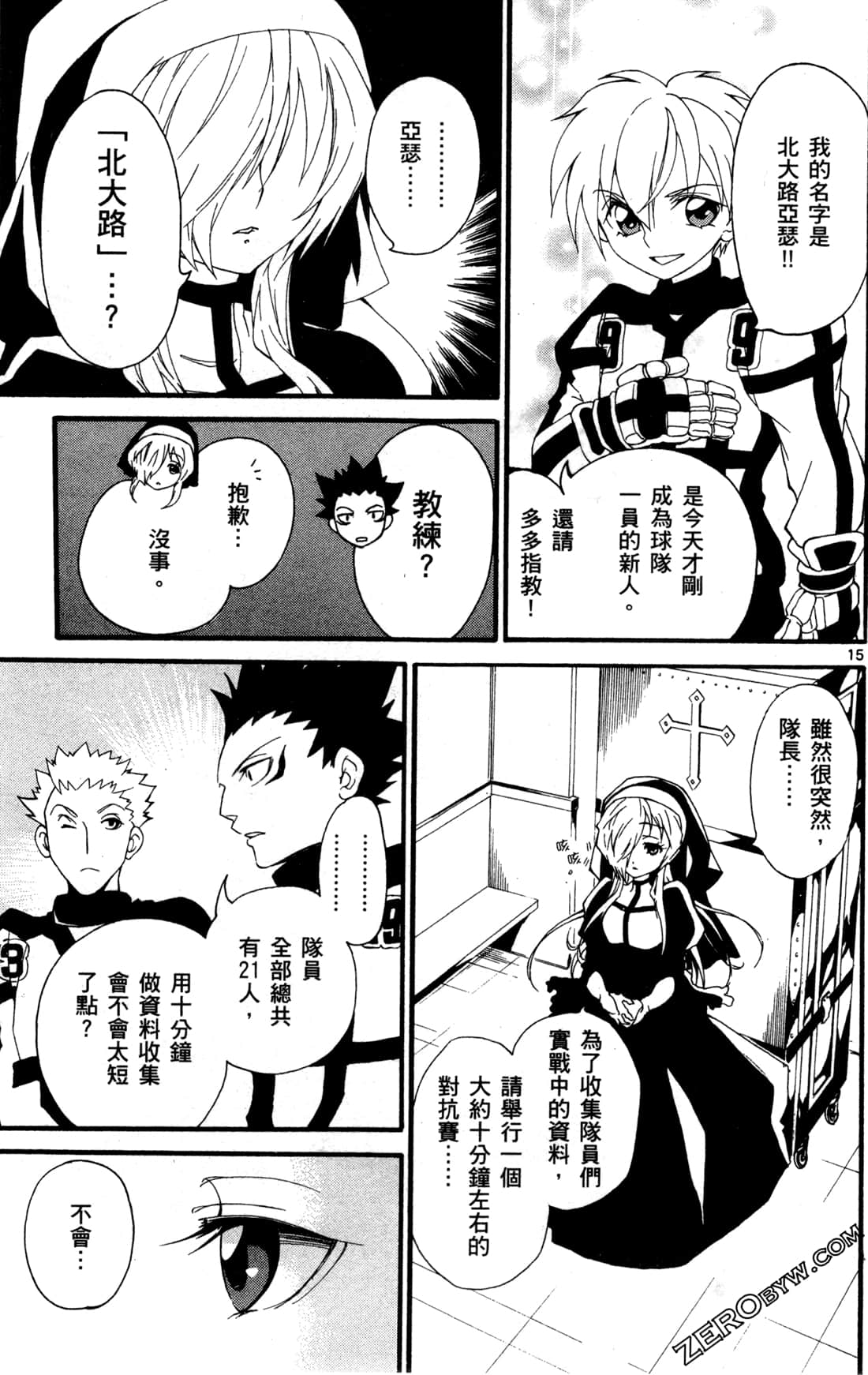 Page 131