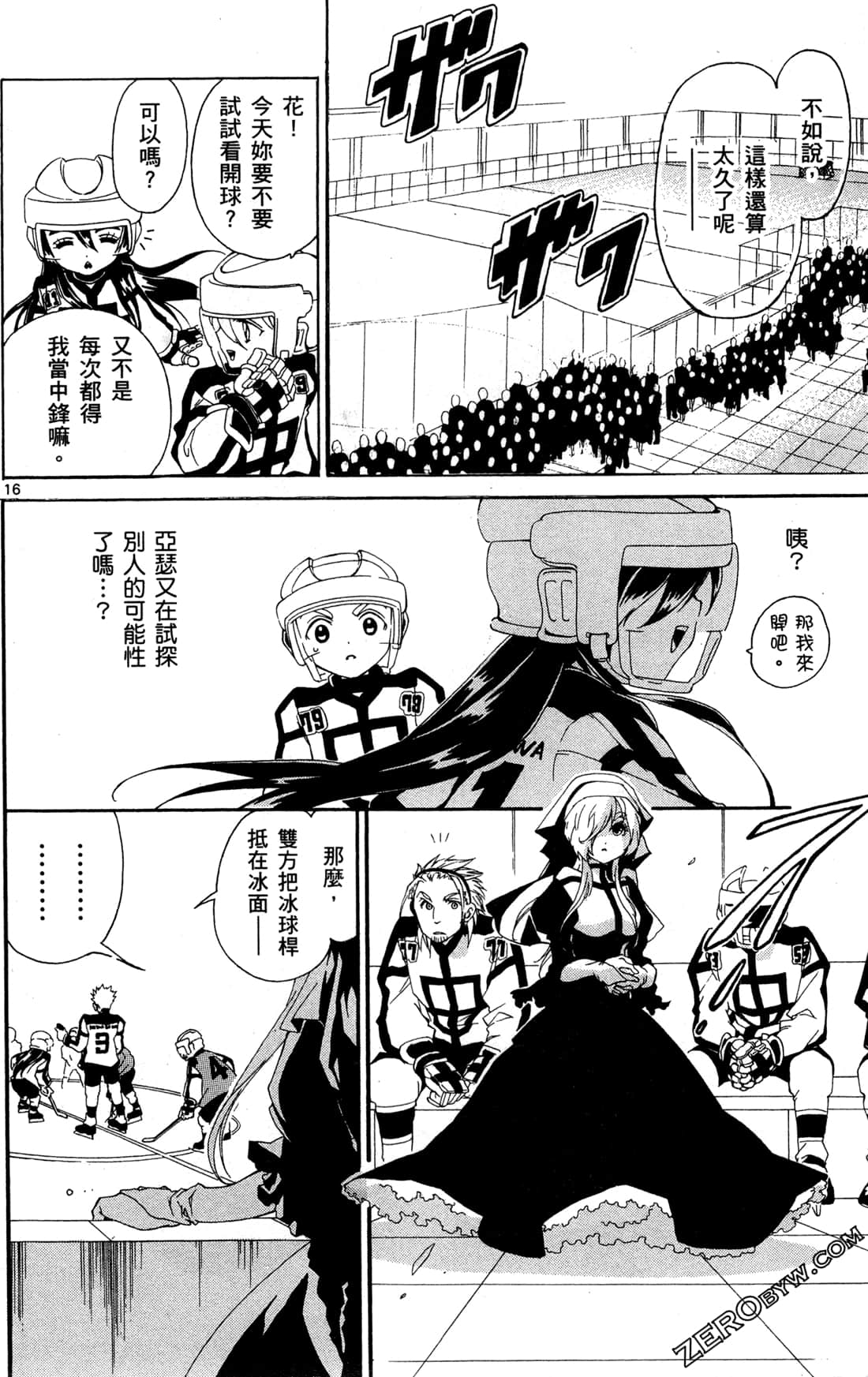 Page 132