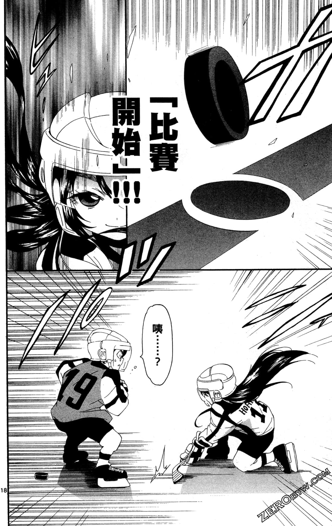 Page 134