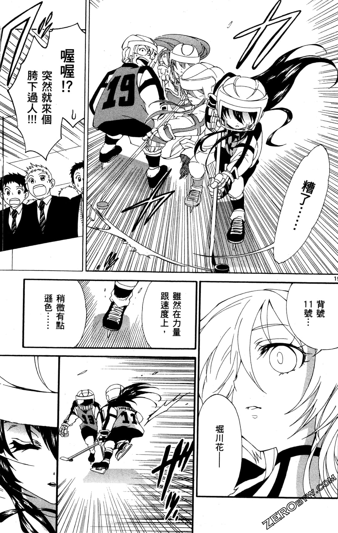 Page 135