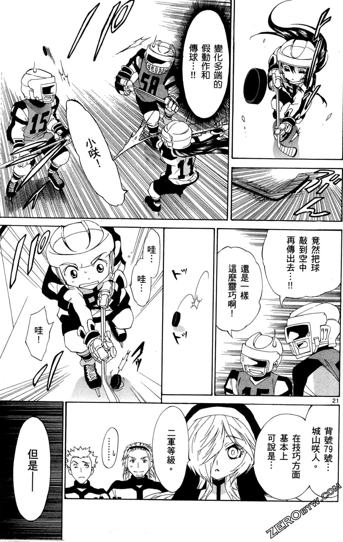 Page 137