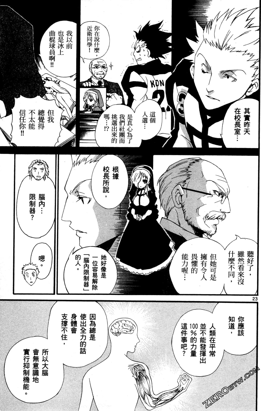 Page 139