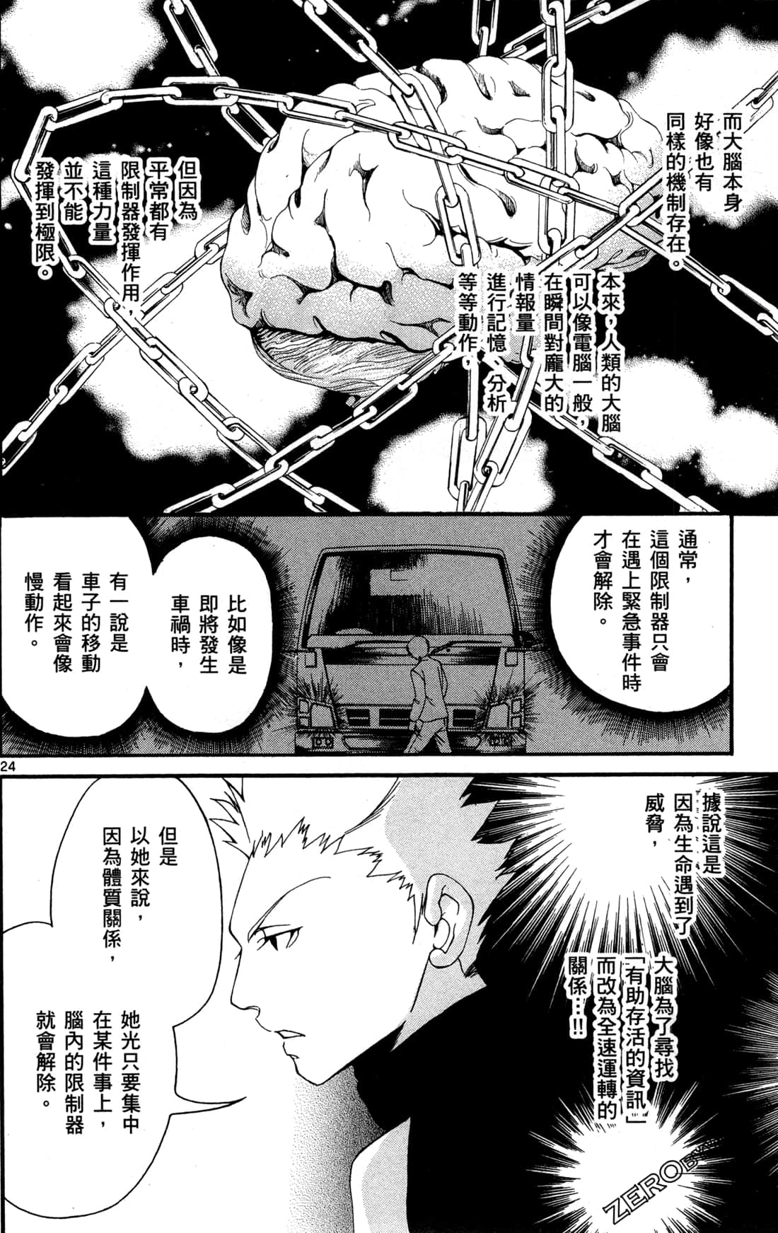 Page 140