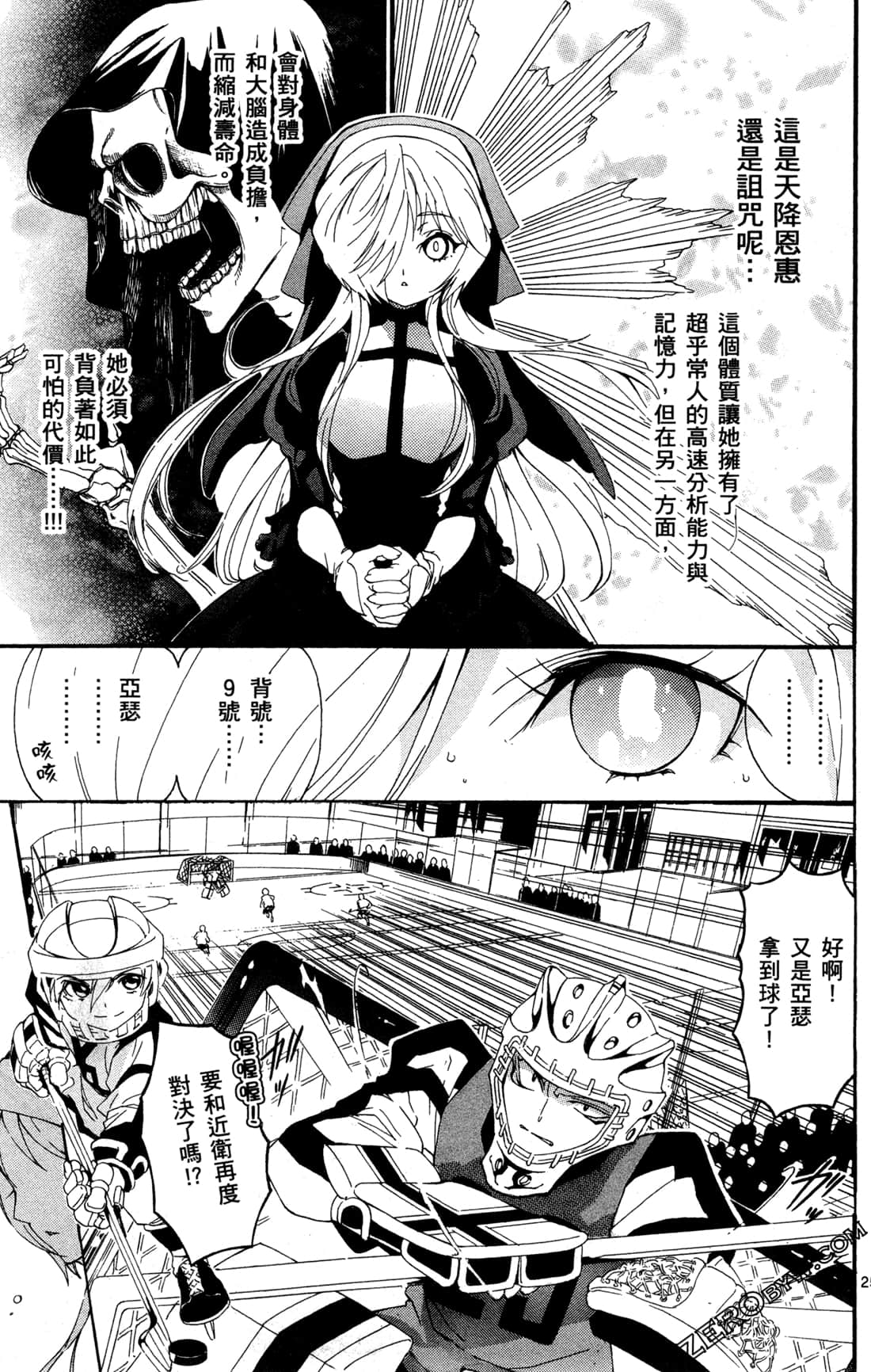 Page 141