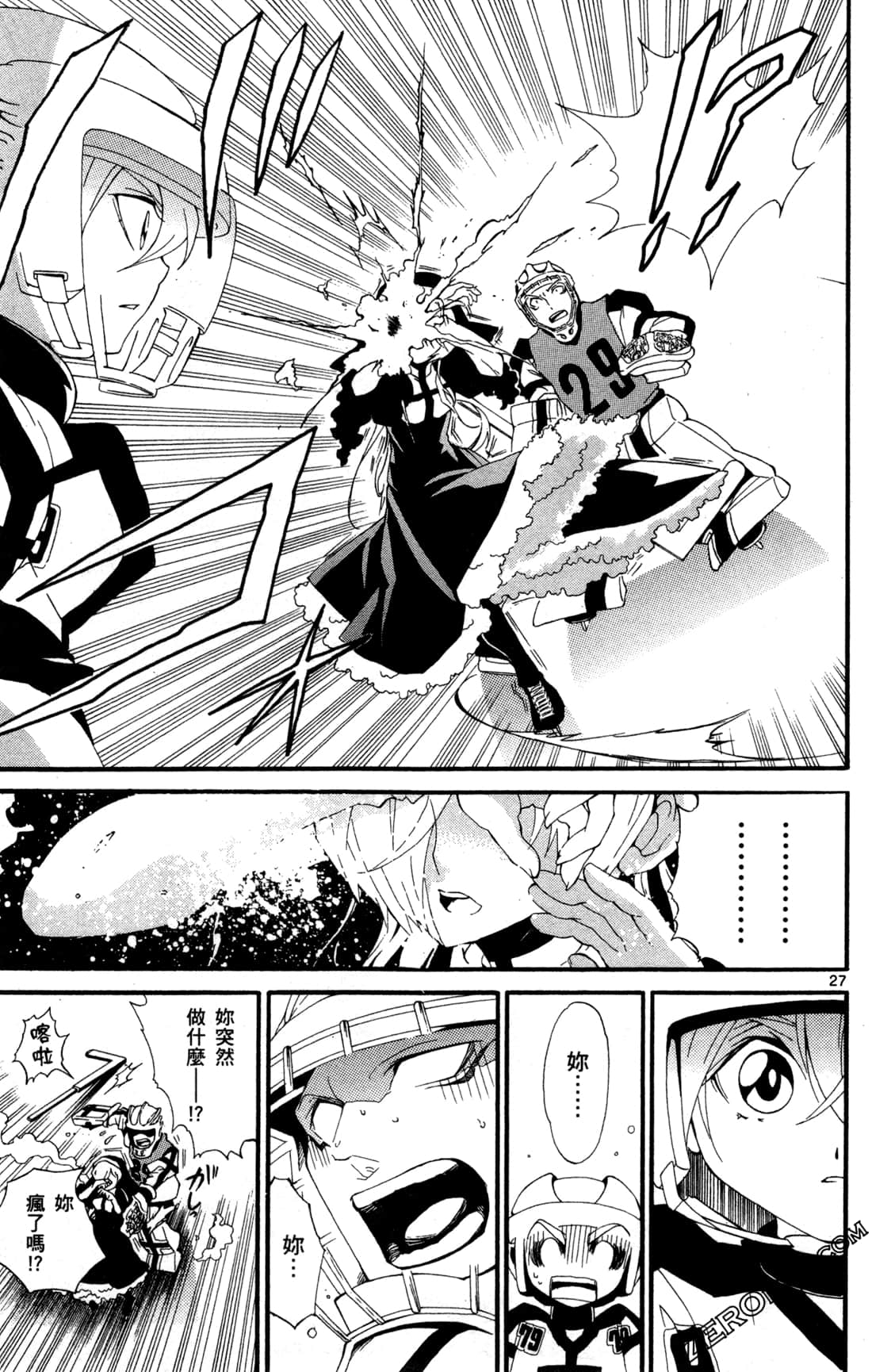 Page 143