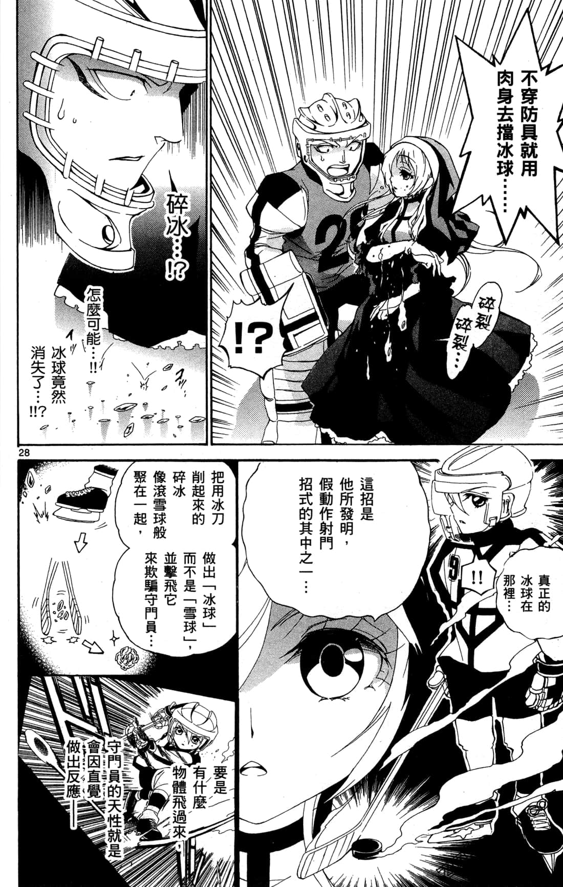 Page 144