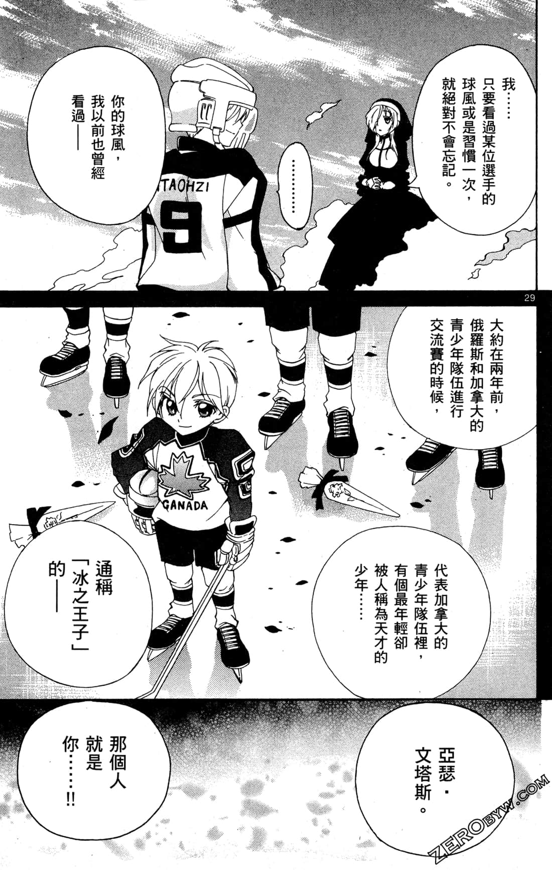 Page 145