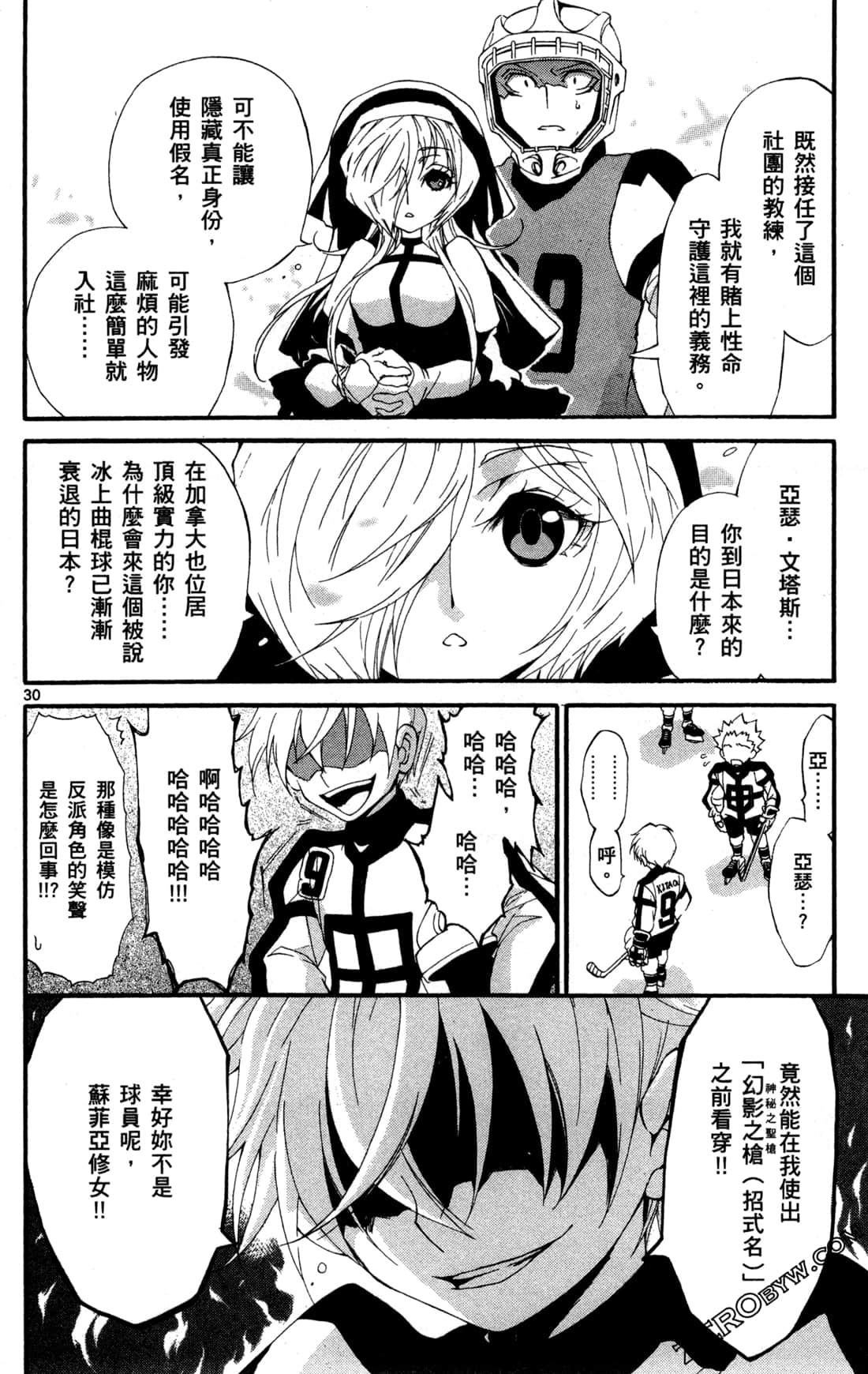 Page 146