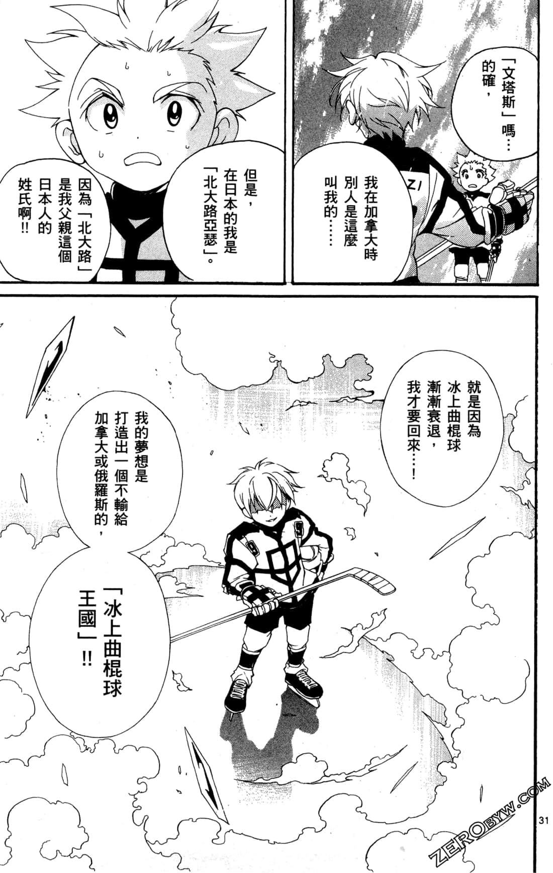 Page 147