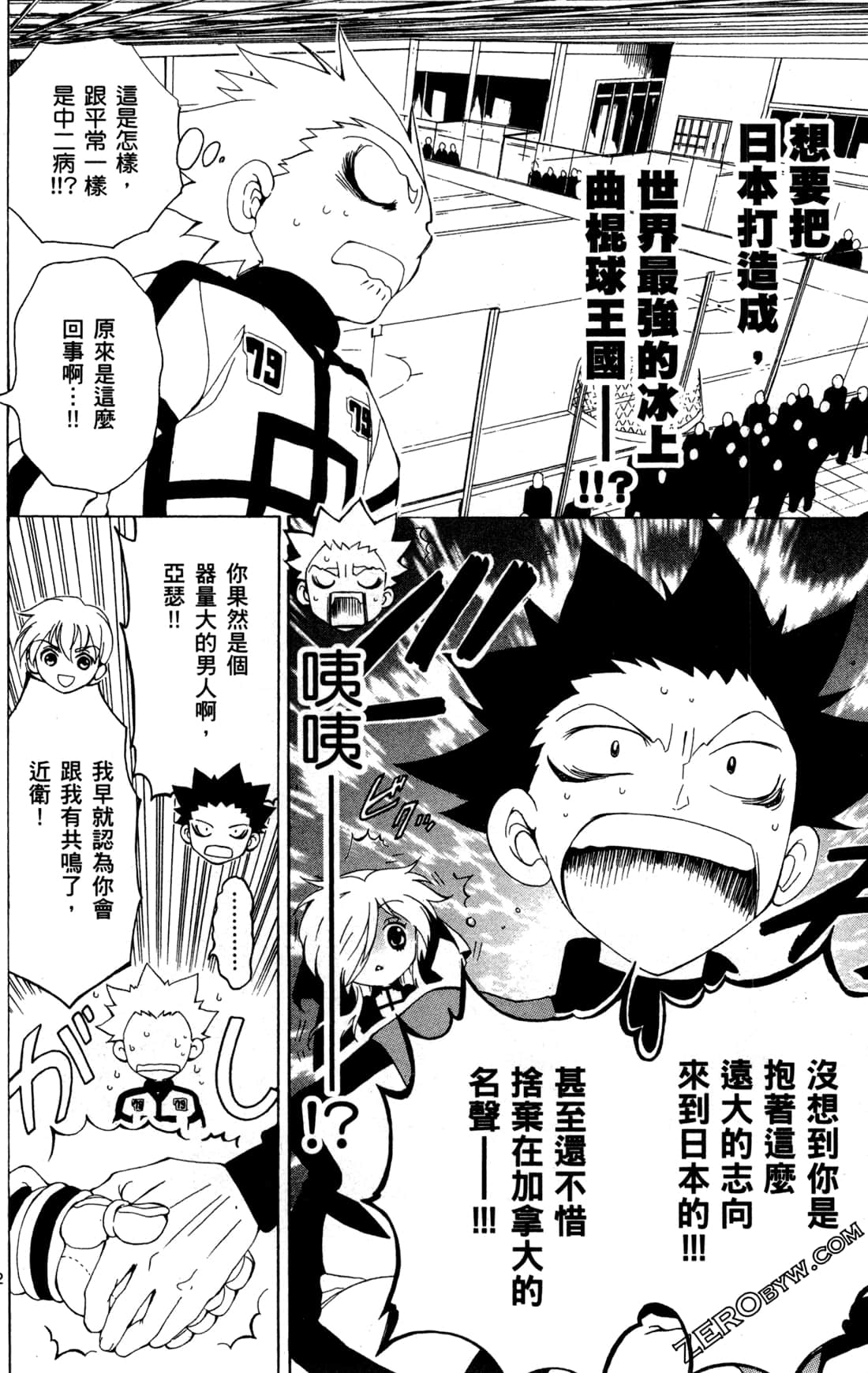 Page 150