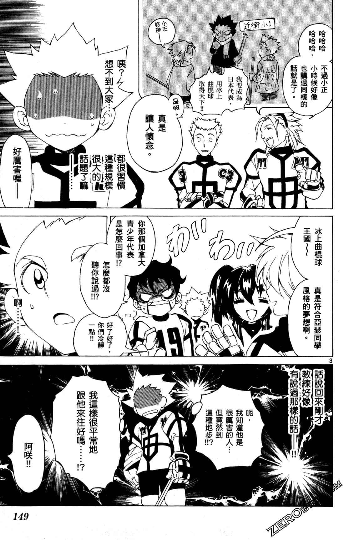 Page 151