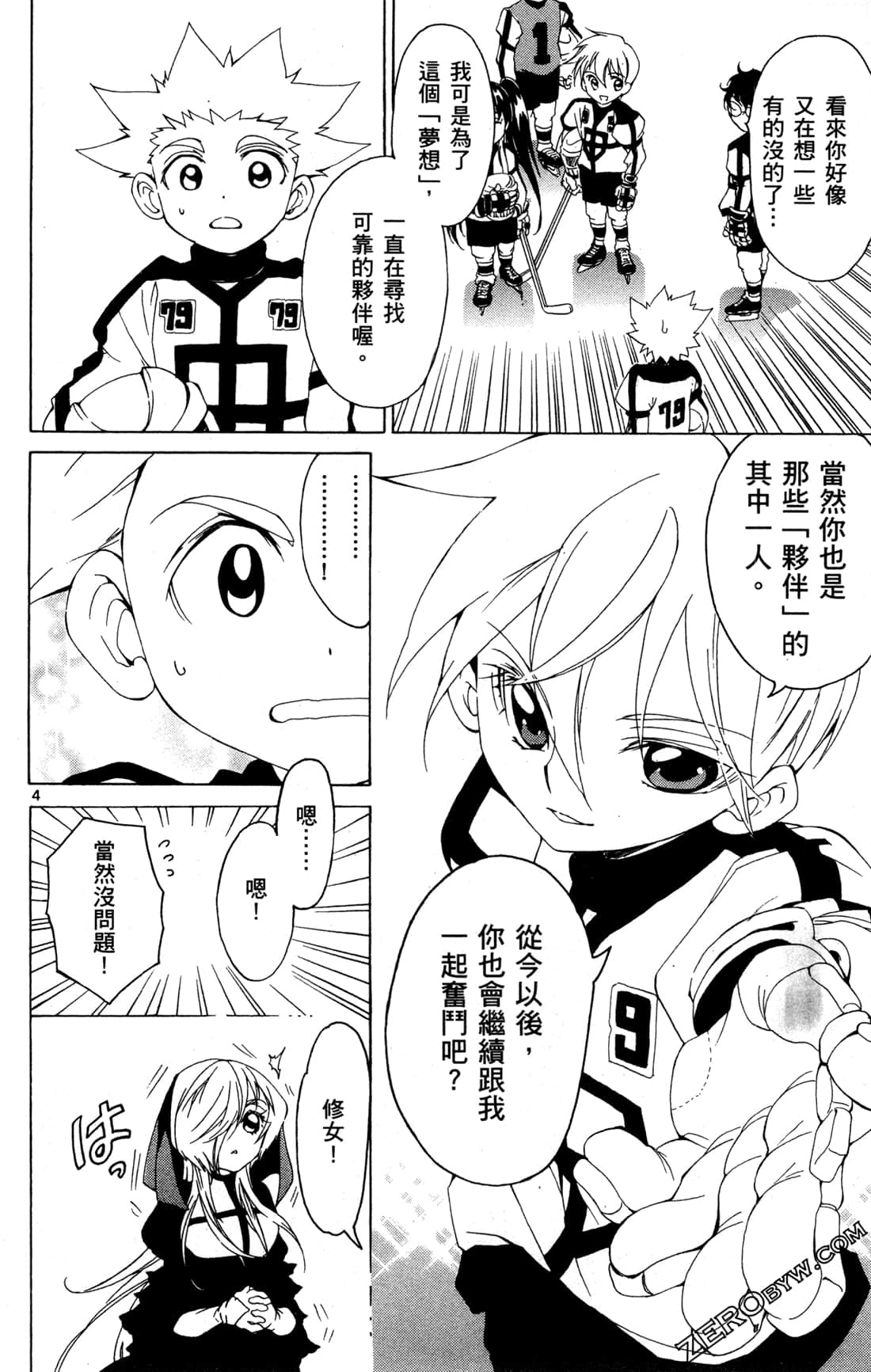 Page 152