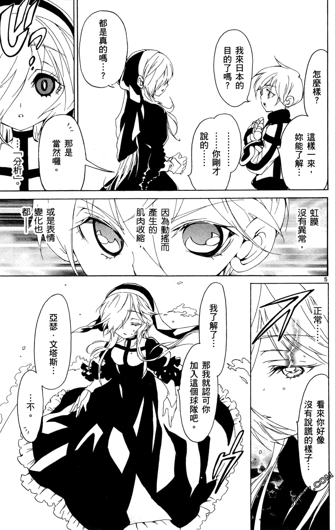Page 153
