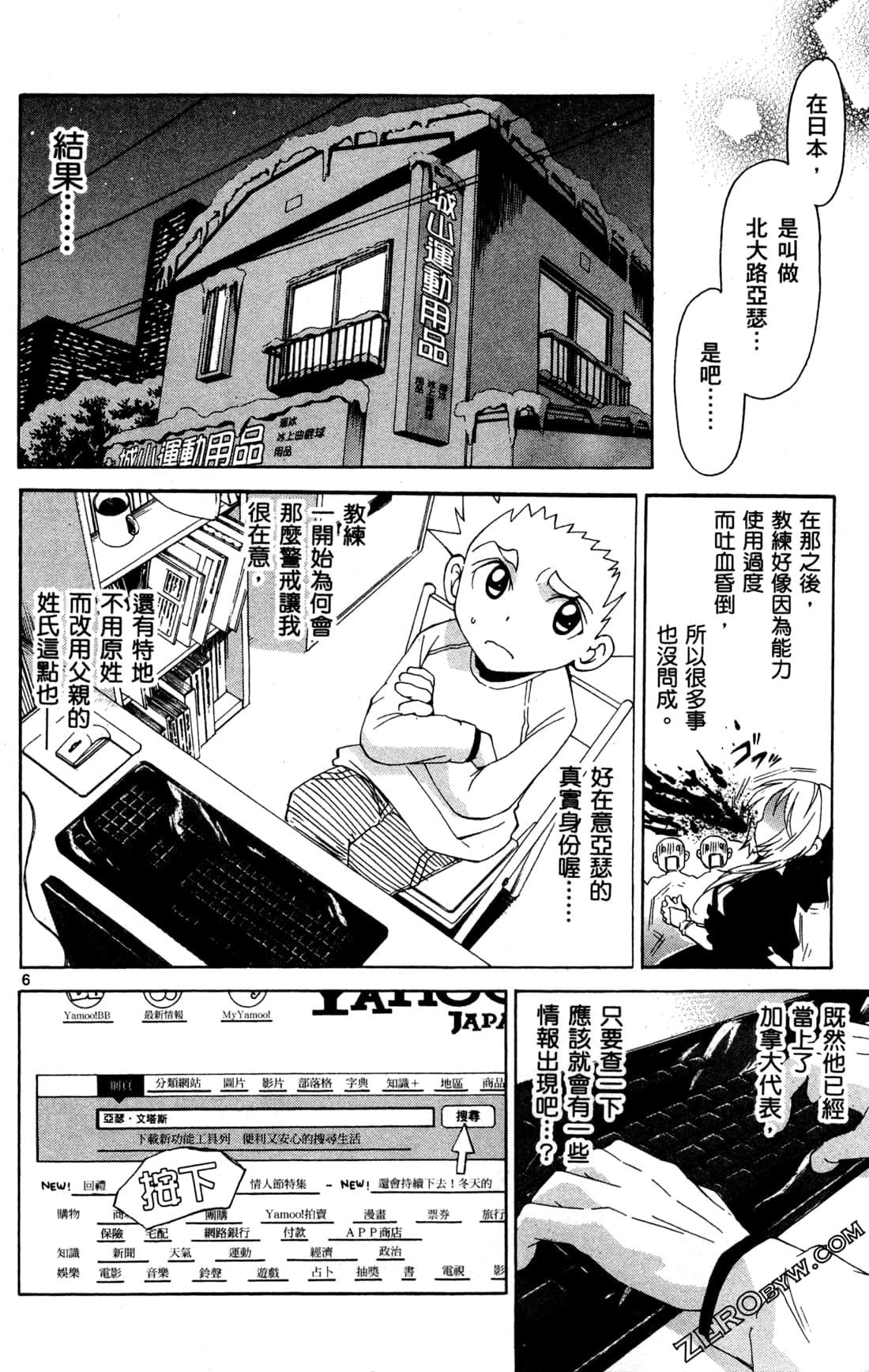Page 154